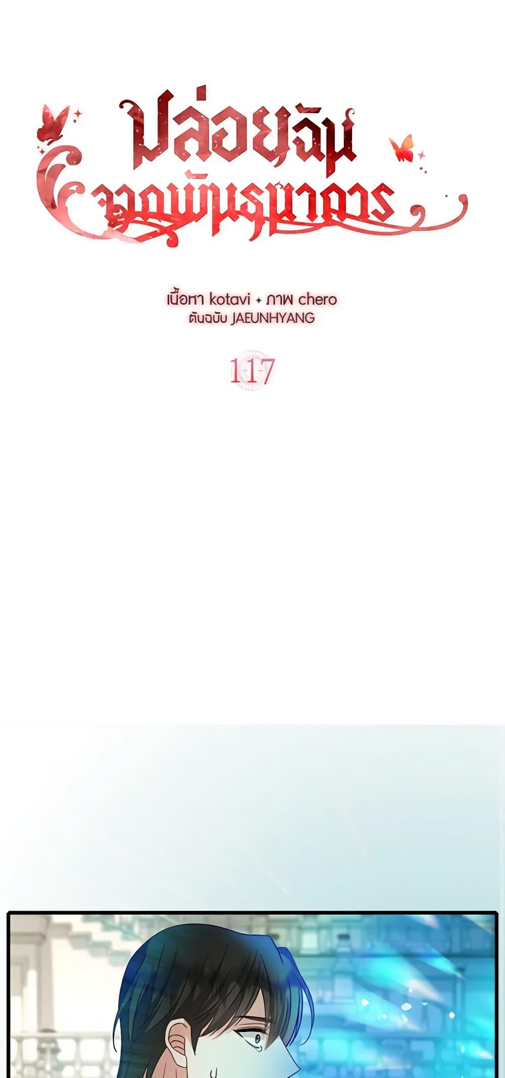 Manga-lc-com อ่านมังงะ อ่านการ์ตูน ออนไลน์ ฟรี Just Leave Me Be ตอนที่ 1 2 3 4 5 6 7 8 9 10 11 12 13 14 ฟรี ไม่มีโฆษณา Manga-lc - อ่าน มังงะ อ่าน การ์ตูน ออนไลน์ อ่านมังงะ ฟรี