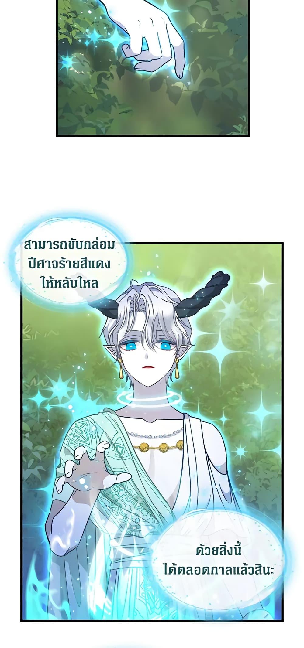 Manga-lc-com อ่านมังงะ อ่านการ์ตูน ออนไลน์ ฟรี Just Leave Me Be ตอนที่ 1 2 3 4 5 6 7 8 9 10 11 12 13 14 ฟรี ไม่มีโฆษณา Manga-lc - อ่าน มังงะ อ่าน การ์ตูน ออนไลน์ อ่านมังงะ ฟรี