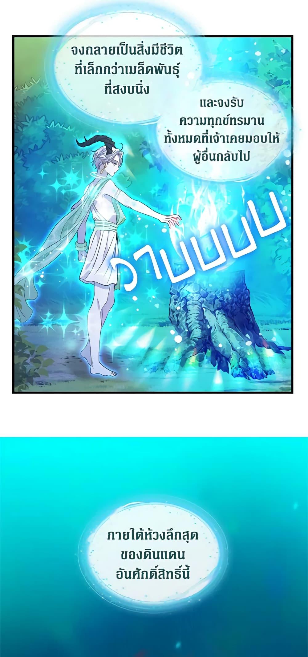 Manga-lc-com อ่านมังงะ อ่านการ์ตูน ออนไลน์ ฟรี Just Leave Me Be ตอนที่ 1 2 3 4 5 6 7 8 9 10 11 12 13 14 ฟรี ไม่มีโฆษณา Manga-lc - อ่าน มังงะ อ่าน การ์ตูน ออนไลน์ อ่านมังงะ ฟรี