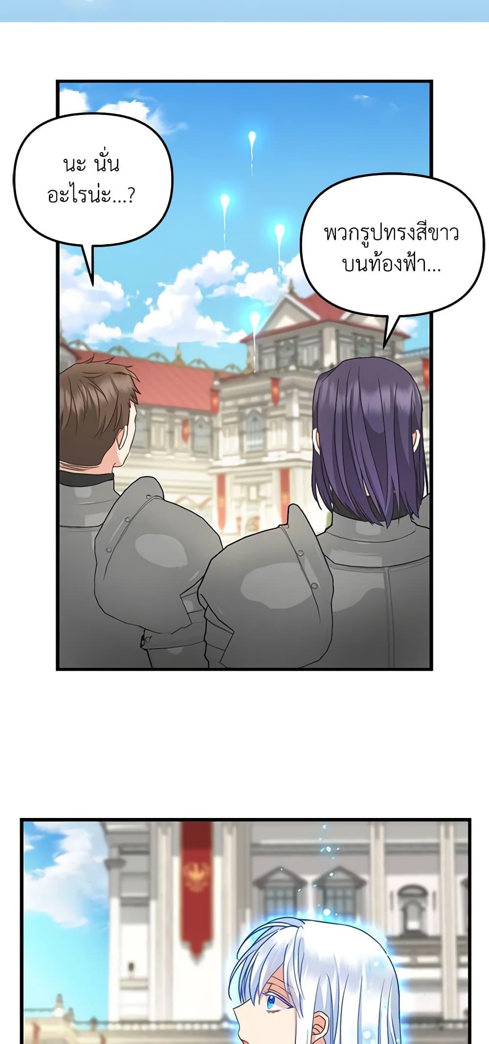 Manga-lc-com อ่านมังงะ อ่านการ์ตูน ออนไลน์ ฟรี Just Leave Me Be ตอนที่ 1 2 3 4 5 6 7 8 9 10 11 12 13 14 ฟรี ไม่มีโฆษณา Manga-lc - อ่าน มังงะ อ่าน การ์ตูน ออนไลน์ อ่านมังงะ ฟรี