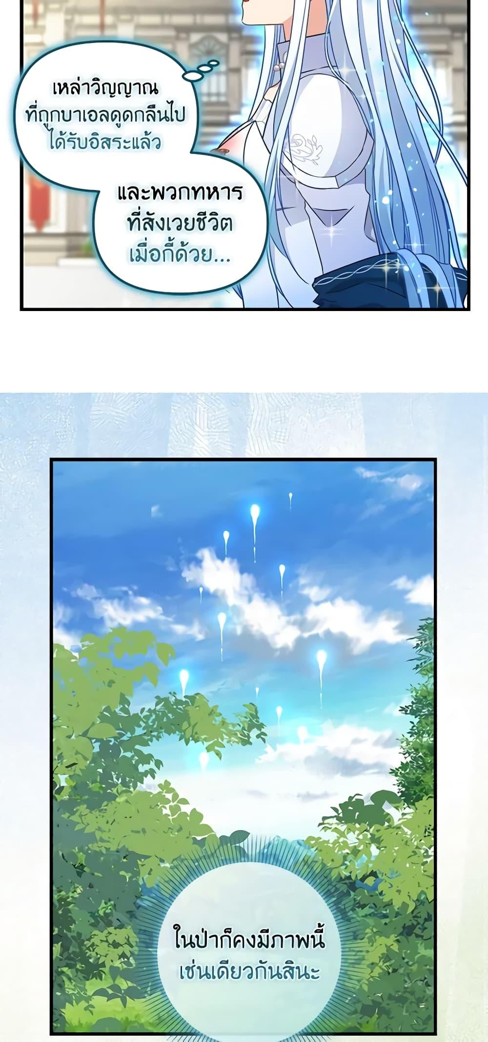 Manga-lc-com อ่านมังงะ อ่านการ์ตูน ออนไลน์ ฟรี Just Leave Me Be ตอนที่ 1 2 3 4 5 6 7 8 9 10 11 12 13 14 ฟรี ไม่มีโฆษณา Manga-lc - อ่าน มังงะ อ่าน การ์ตูน ออนไลน์ อ่านมังงะ ฟรี