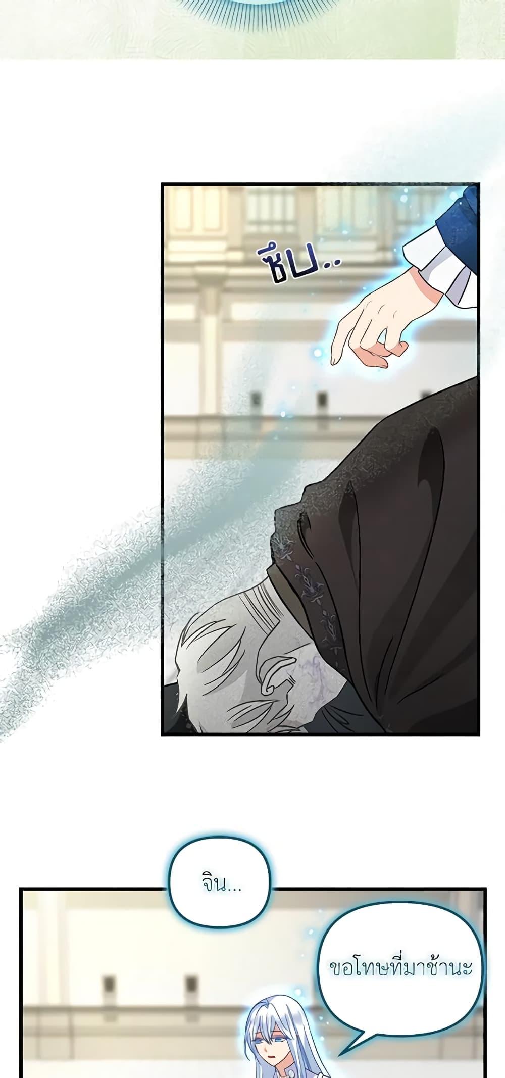 Manga-lc-com อ่านมังงะ อ่านการ์ตูน ออนไลน์ ฟรี Just Leave Me Be ตอนที่ 1 2 3 4 5 6 7 8 9 10 11 12 13 14 ฟรี ไม่มีโฆษณา Manga-lc - อ่าน มังงะ อ่าน การ์ตูน ออนไลน์ อ่านมังงะ ฟรี