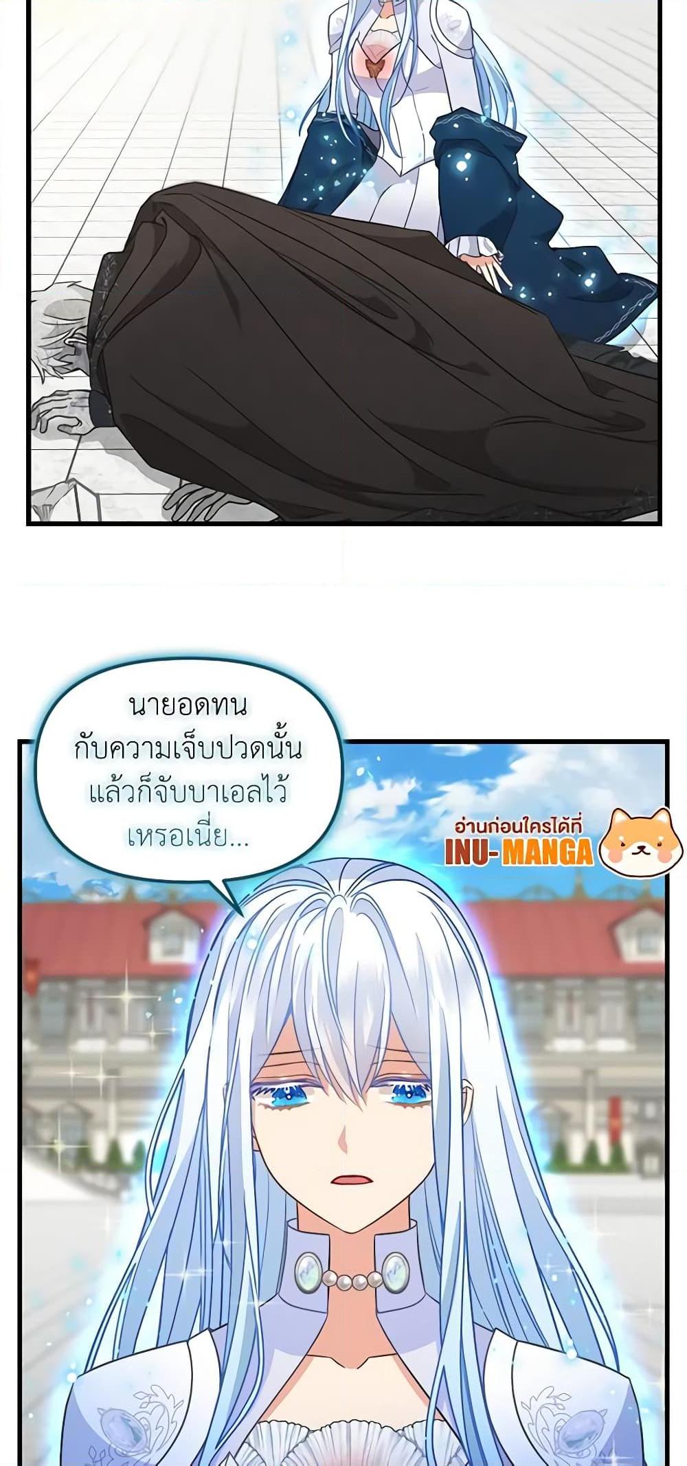 Manga-lc-com อ่านมังงะ อ่านการ์ตูน ออนไลน์ ฟรี Just Leave Me Be ตอนที่ 1 2 3 4 5 6 7 8 9 10 11 12 13 14 ฟรี ไม่มีโฆษณา Manga-lc - อ่าน มังงะ อ่าน การ์ตูน ออนไลน์ อ่านมังงะ ฟรี