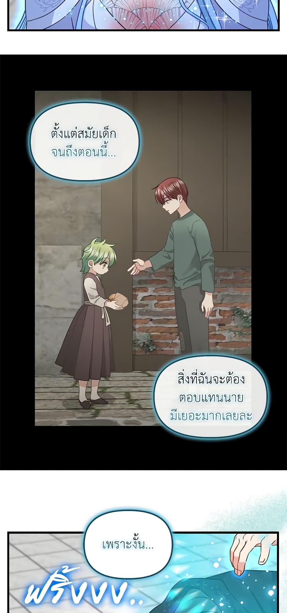 Manga-lc-com อ่านมังงะ อ่านการ์ตูน ออนไลน์ ฟรี Just Leave Me Be ตอนที่ 1 2 3 4 5 6 7 8 9 10 11 12 13 14 ฟรี ไม่มีโฆษณา Manga-lc - อ่าน มังงะ อ่าน การ์ตูน ออนไลน์ อ่านมังงะ ฟรี