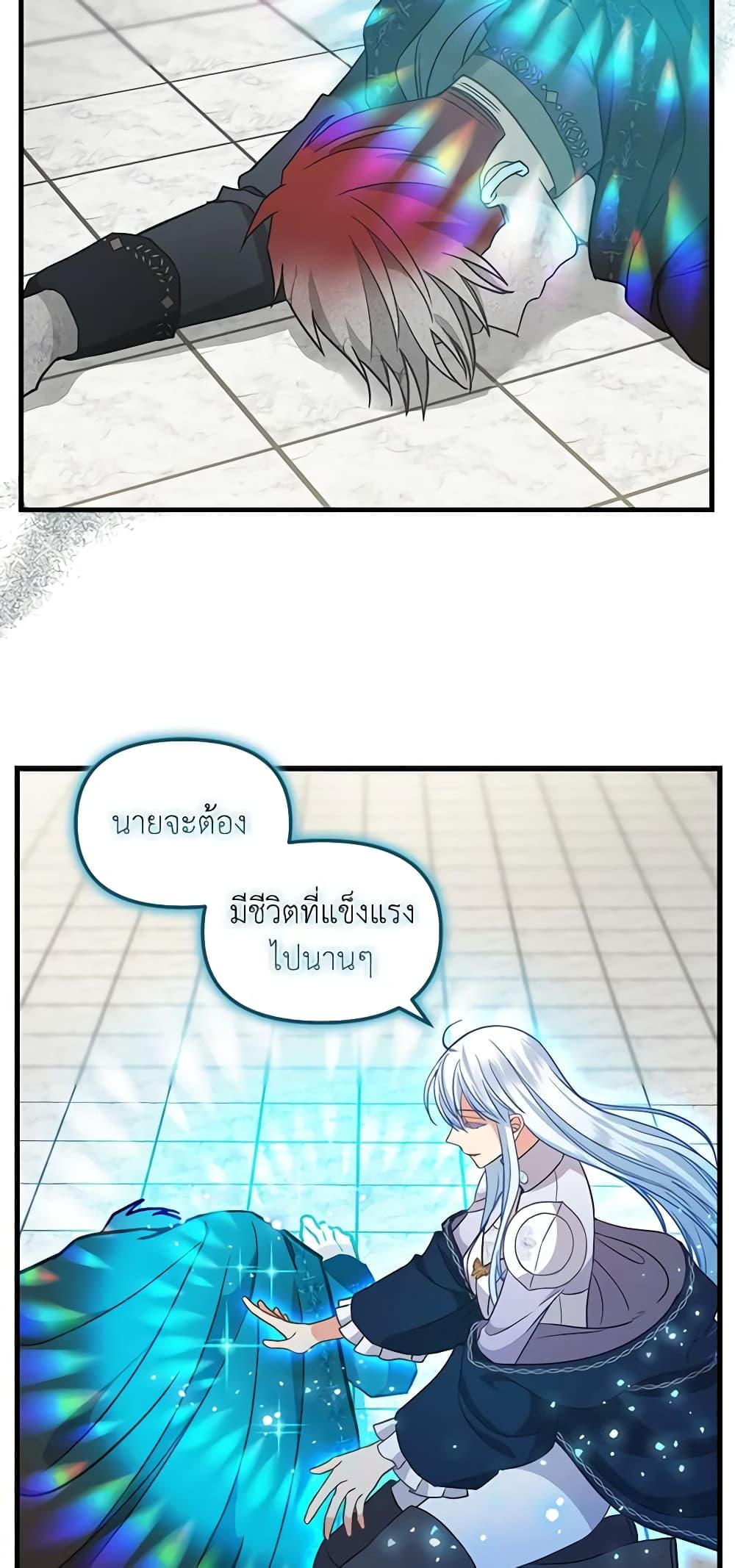 Manga-lc-com อ่านมังงะ อ่านการ์ตูน ออนไลน์ ฟรี Just Leave Me Be ตอนที่ 1 2 3 4 5 6 7 8 9 10 11 12 13 14 ฟรี ไม่มีโฆษณา Manga-lc - อ่าน มังงะ อ่าน การ์ตูน ออนไลน์ อ่านมังงะ ฟรี