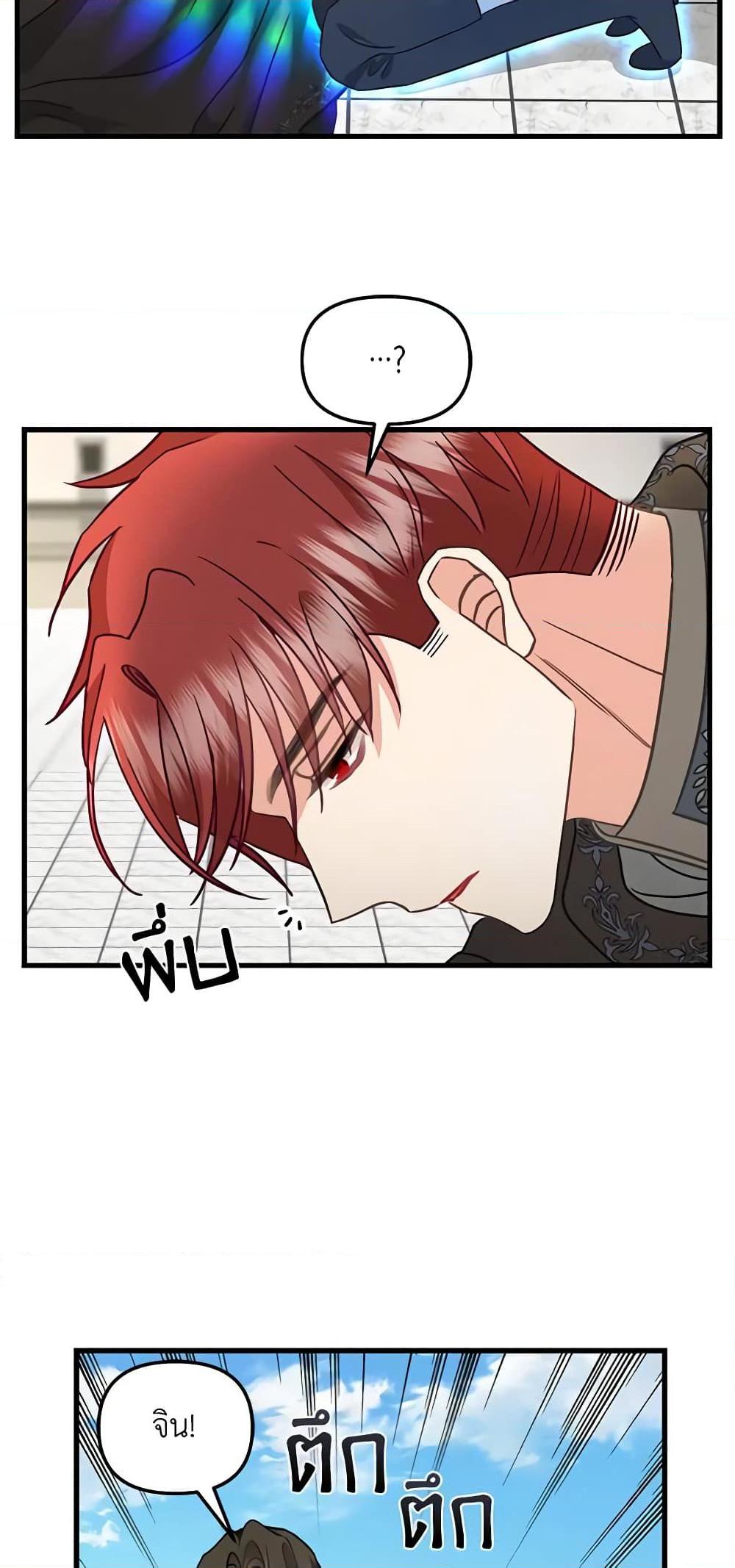 Manga-lc-com อ่านมังงะ อ่านการ์ตูน ออนไลน์ ฟรี Just Leave Me Be ตอนที่ 1 2 3 4 5 6 7 8 9 10 11 12 13 14 ฟรี ไม่มีโฆษณา Manga-lc - อ่าน มังงะ อ่าน การ์ตูน ออนไลน์ อ่านมังงะ ฟรี