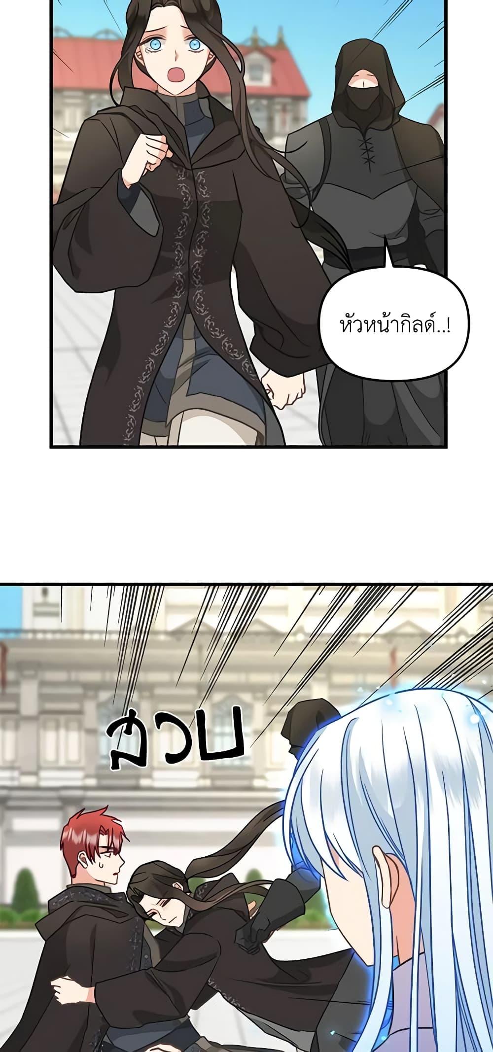 Manga-lc-com อ่านมังงะ อ่านการ์ตูน ออนไลน์ ฟรี Just Leave Me Be ตอนที่ 1 2 3 4 5 6 7 8 9 10 11 12 13 14 ฟรี ไม่มีโฆษณา Manga-lc - อ่าน มังงะ อ่าน การ์ตูน ออนไลน์ อ่านมังงะ ฟรี