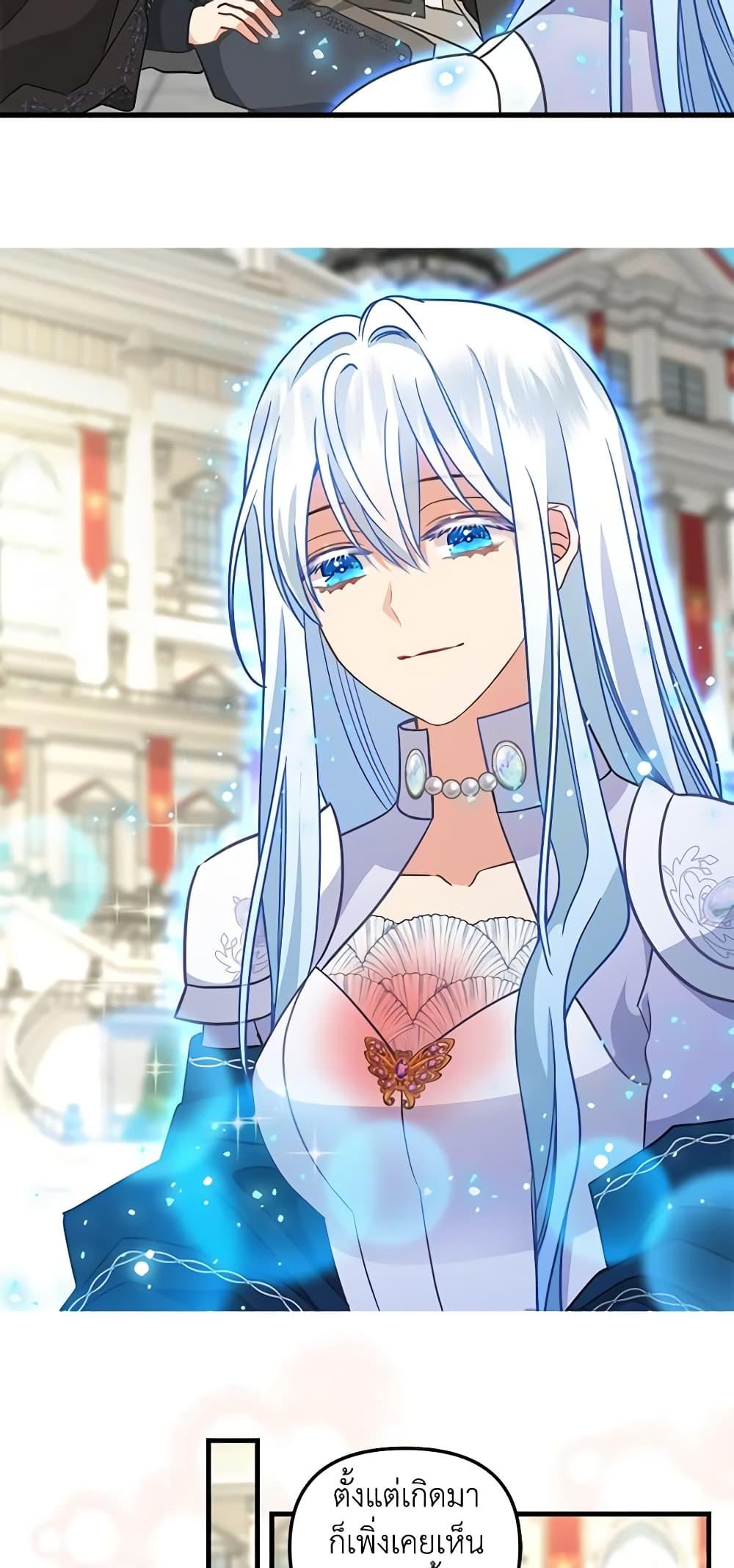 Manga-lc-com อ่านมังงะ อ่านการ์ตูน ออนไลน์ ฟรี Just Leave Me Be ตอนที่ 1 2 3 4 5 6 7 8 9 10 11 12 13 14 ฟรี ไม่มีโฆษณา Manga-lc - อ่าน มังงะ อ่าน การ์ตูน ออนไลน์ อ่านมังงะ ฟรี