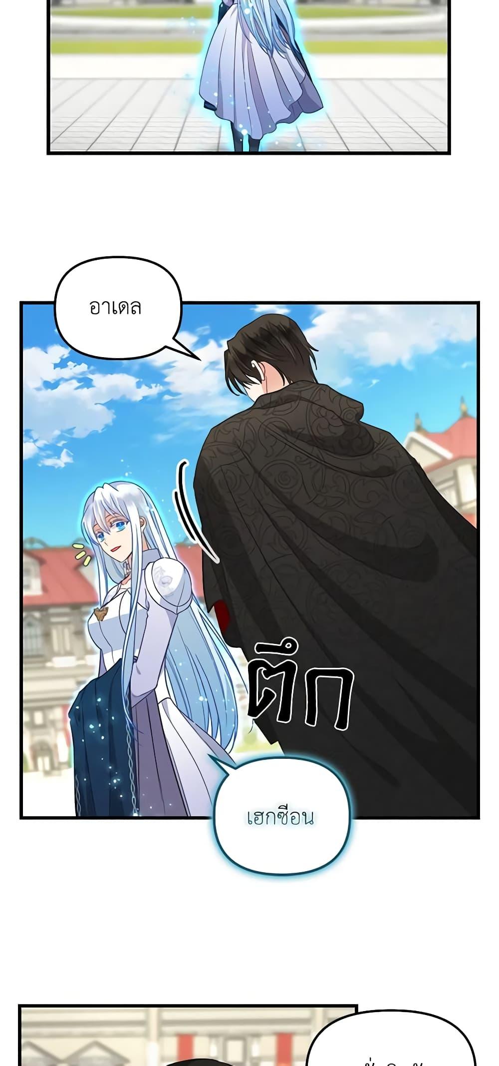 Manga-lc-com อ่านมังงะ อ่านการ์ตูน ออนไลน์ ฟรี Just Leave Me Be ตอนที่ 1 2 3 4 5 6 7 8 9 10 11 12 13 14 ฟรี ไม่มีโฆษณา Manga-lc - อ่าน มังงะ อ่าน การ์ตูน ออนไลน์ อ่านมังงะ ฟรี
