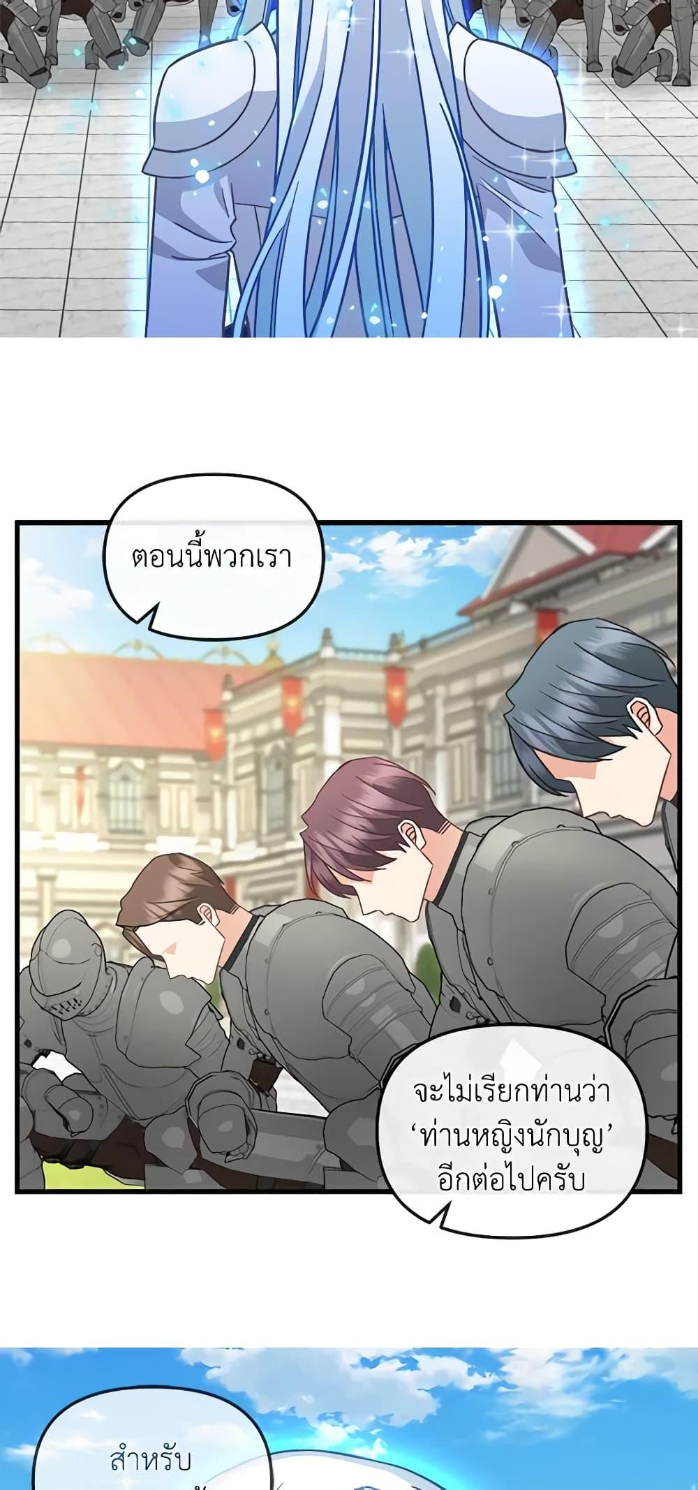 Manga-lc-com อ่านมังงะ อ่านการ์ตูน ออนไลน์ ฟรี Just Leave Me Be ตอนที่ 1 2 3 4 5 6 7 8 9 10 11 12 13 14 ฟรี ไม่มีโฆษณา Manga-lc - อ่าน มังงะ อ่าน การ์ตูน ออนไลน์ อ่านมังงะ ฟรี
