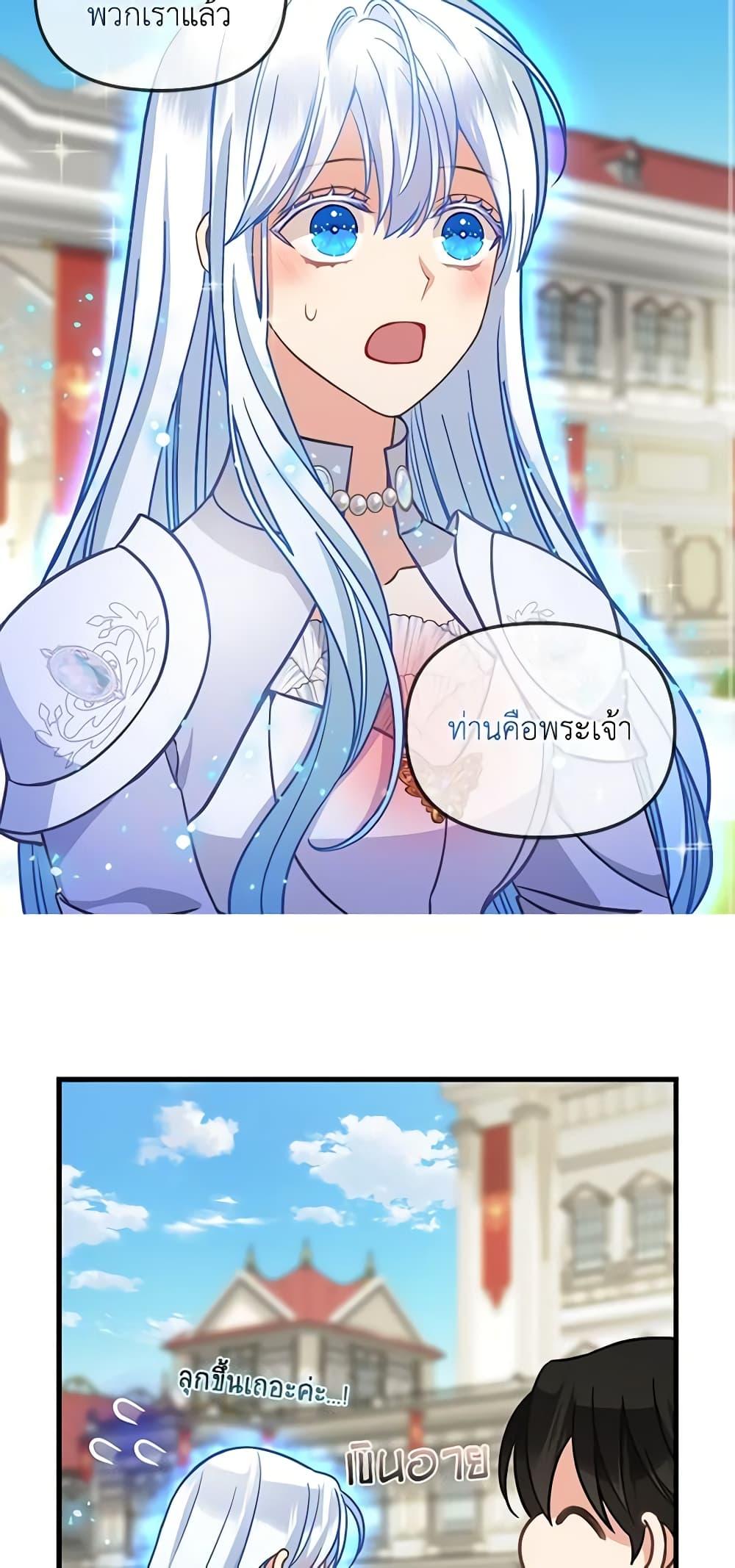Manga-lc-com อ่านมังงะ อ่านการ์ตูน ออนไลน์ ฟรี Just Leave Me Be ตอนที่ 1 2 3 4 5 6 7 8 9 10 11 12 13 14 ฟรี ไม่มีโฆษณา Manga-lc - อ่าน มังงะ อ่าน การ์ตูน ออนไลน์ อ่านมังงะ ฟรี