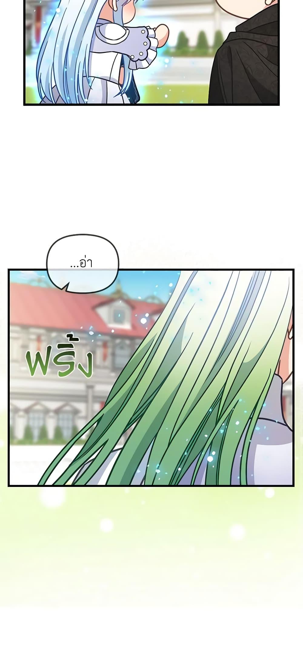 Manga-lc-com อ่านมังงะ อ่านการ์ตูน ออนไลน์ ฟรี Just Leave Me Be ตอนที่ 1 2 3 4 5 6 7 8 9 10 11 12 13 14 ฟรี ไม่มีโฆษณา Manga-lc - อ่าน มังงะ อ่าน การ์ตูน ออนไลน์ อ่านมังงะ ฟรี