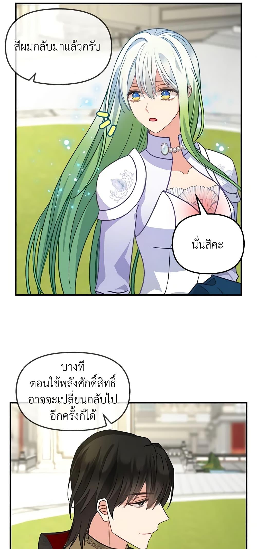 Manga-lc-com อ่านมังงะ อ่านการ์ตูน ออนไลน์ ฟรี Just Leave Me Be ตอนที่ 1 2 3 4 5 6 7 8 9 10 11 12 13 14 ฟรี ไม่มีโฆษณา Manga-lc - อ่าน มังงะ อ่าน การ์ตูน ออนไลน์ อ่านมังงะ ฟรี