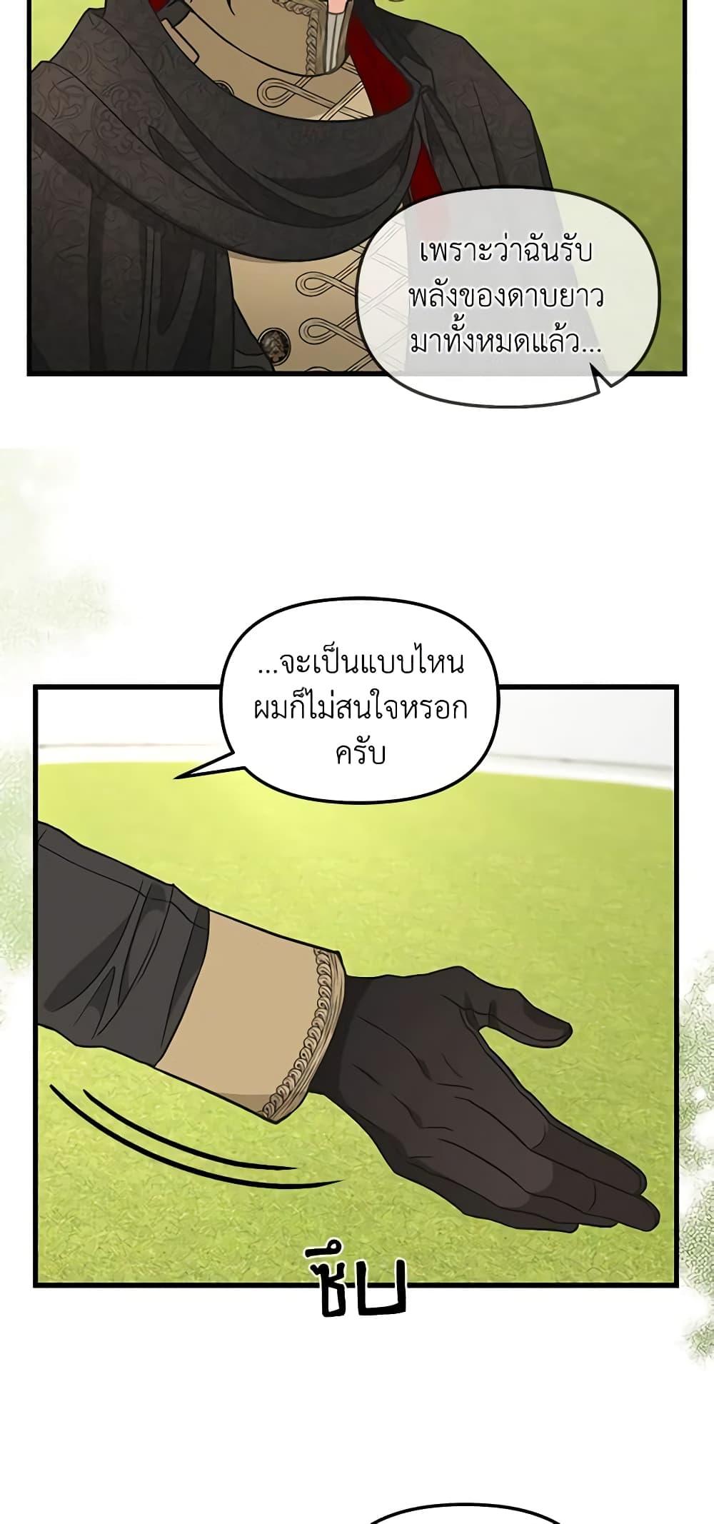 Manga-lc-com อ่านมังงะ อ่านการ์ตูน ออนไลน์ ฟรี Just Leave Me Be ตอนที่ 1 2 3 4 5 6 7 8 9 10 11 12 13 14 ฟรี ไม่มีโฆษณา Manga-lc - อ่าน มังงะ อ่าน การ์ตูน ออนไลน์ อ่านมังงะ ฟรี