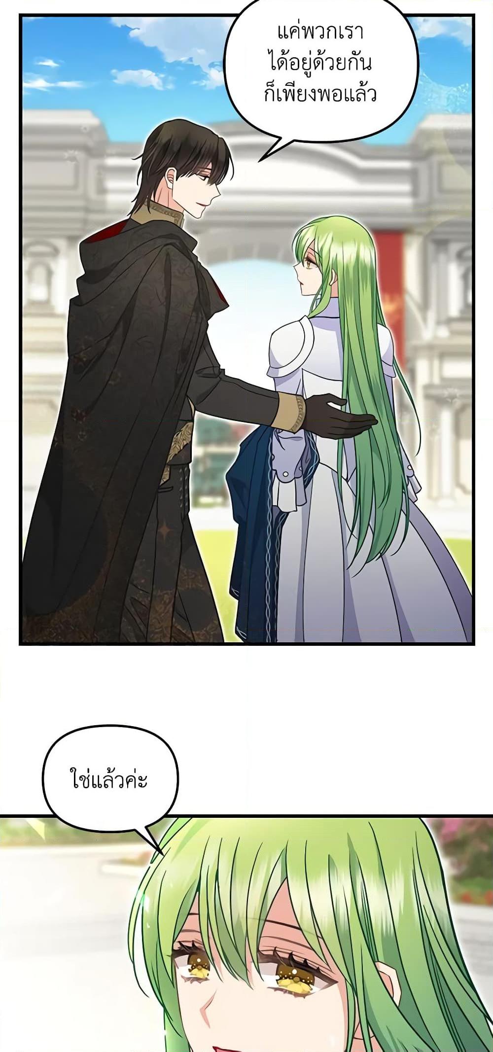 Manga-lc-com อ่านมังงะ อ่านการ์ตูน ออนไลน์ ฟรี Just Leave Me Be ตอนที่ 1 2 3 4 5 6 7 8 9 10 11 12 13 14 ฟรี ไม่มีโฆษณา Manga-lc - อ่าน มังงะ อ่าน การ์ตูน ออนไลน์ อ่านมังงะ ฟรี