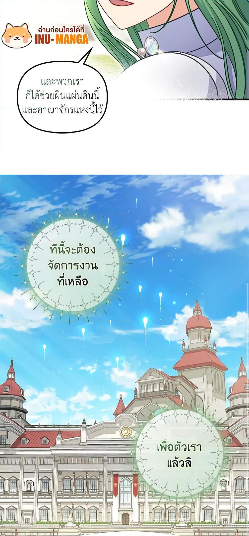 Manga-lc-com อ่านมังงะ อ่านการ์ตูน ออนไลน์ ฟรี Just Leave Me Be ตอนที่ 1 2 3 4 5 6 7 8 9 10 11 12 13 14 ฟรี ไม่มีโฆษณา Manga-lc - อ่าน มังงะ อ่าน การ์ตูน ออนไลน์ อ่านมังงะ ฟรี