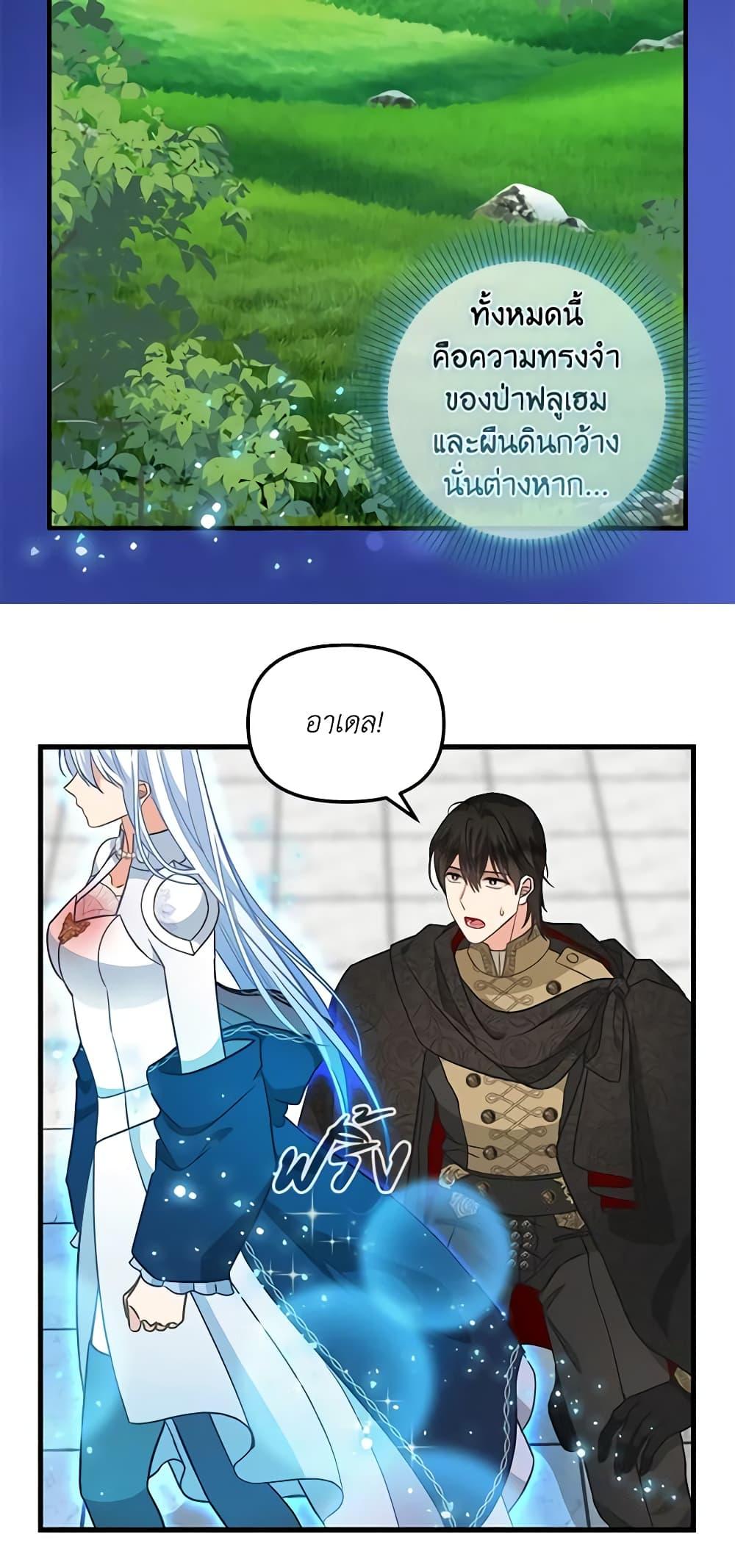 Manga-lc-com อ่านมังงะ อ่านการ์ตูน ออนไลน์ ฟรี Just Leave Me Be ตอนที่ 1 2 3 4 5 6 7 8 9 10 11 12 13 14 ฟรี ไม่มีโฆษณา Manga-lc - อ่าน มังงะ อ่าน การ์ตูน ออนไลน์ อ่านมังงะ ฟรี