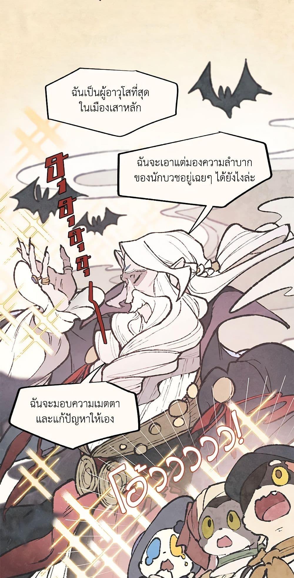 Manga-lc-com อ่านมังงะ อ่านการ์ตูน ออนไลน์ ฟรี Wait Where the Shooting Star Falls ตอนที่ 1 2 3 4 5 6 7 8 9 10 11 12 13 14 ฟรี ไม่มีโฆษณา Manga-lc - อ่าน มังงะ อ่าน การ์ตูน ออนไลน์ อ่านมังงะ ฟรี