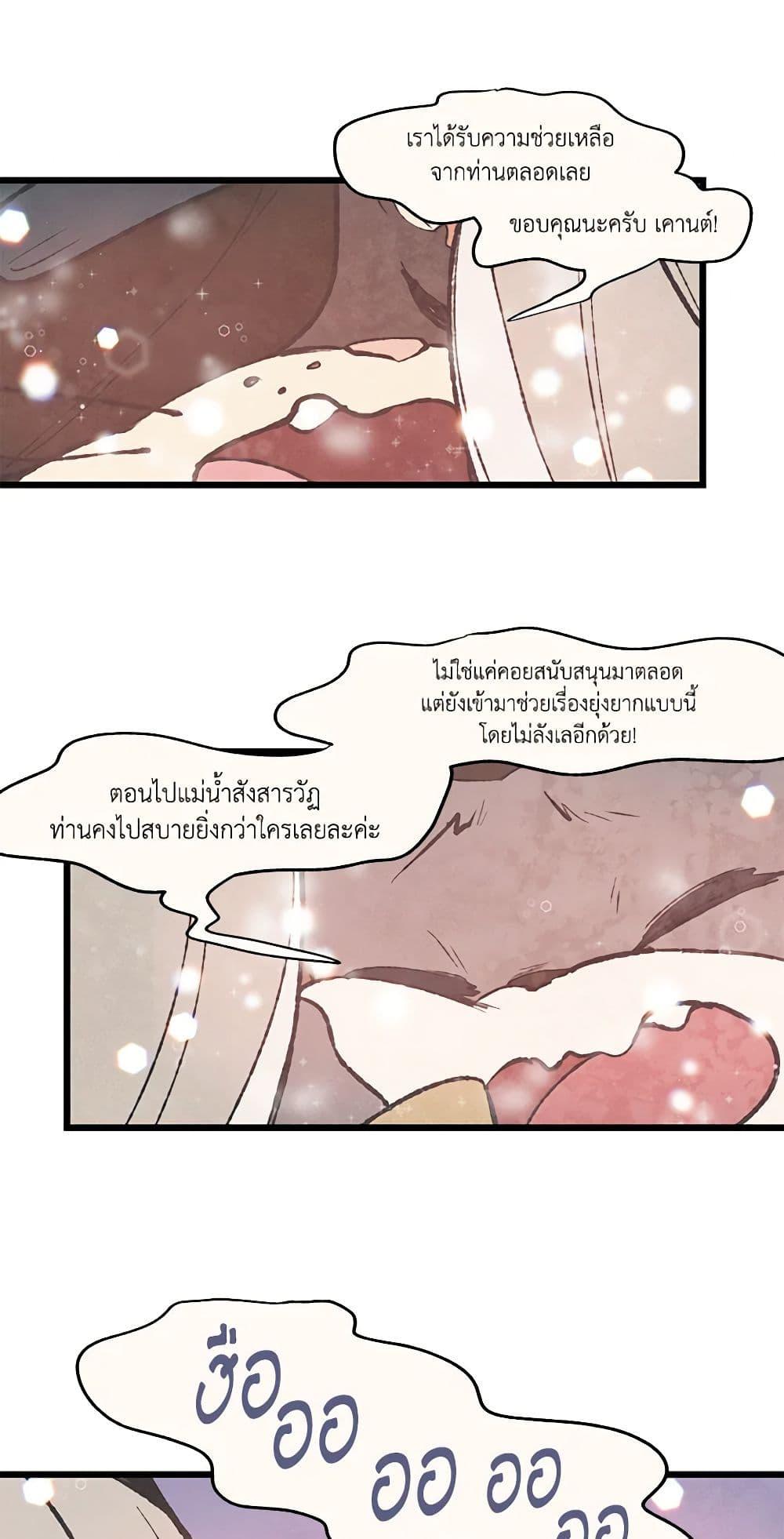Manga-lc-com อ่านมังงะ อ่านการ์ตูน ออนไลน์ ฟรี Wait Where the Shooting Star Falls ตอนที่ 1 2 3 4 5 6 7 8 9 10 11 12 13 14 ฟรี ไม่มีโฆษณา Manga-lc - อ่าน มังงะ อ่าน การ์ตูน ออนไลน์ อ่านมังงะ ฟรี
