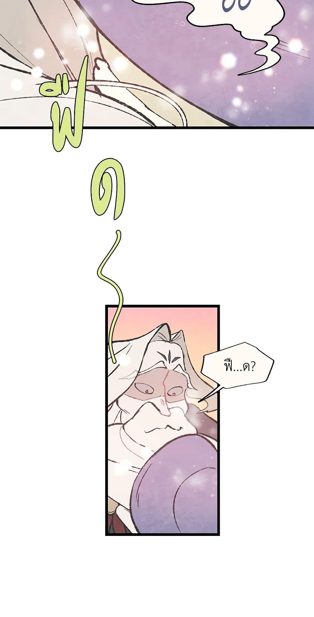 Manga-lc-com อ่านมังงะ อ่านการ์ตูน ออนไลน์ ฟรี Wait Where the Shooting Star Falls ตอนที่ 1 2 3 4 5 6 7 8 9 10 11 12 13 14 ฟรี ไม่มีโฆษณา Manga-lc - อ่าน มังงะ อ่าน การ์ตูน ออนไลน์ อ่านมังงะ ฟรี