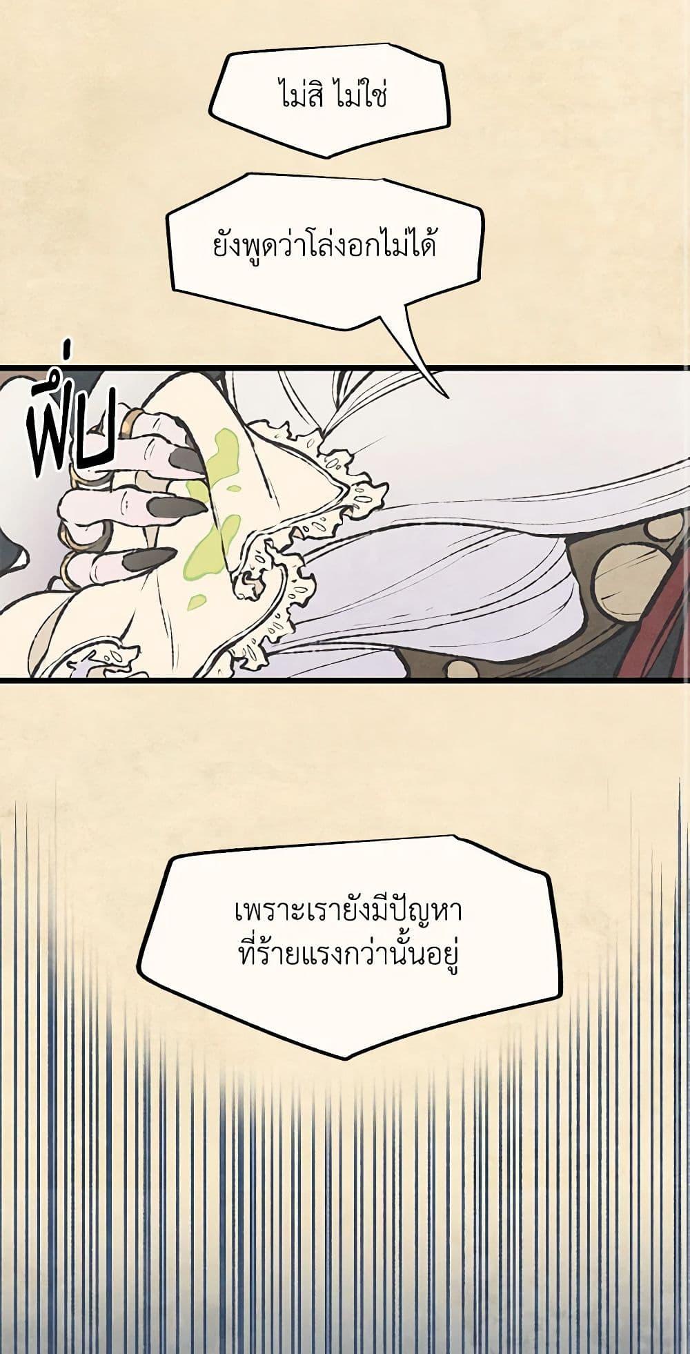 Manga-lc-com อ่านมังงะ อ่านการ์ตูน ออนไลน์ ฟรี Wait Where the Shooting Star Falls ตอนที่ 1 2 3 4 5 6 7 8 9 10 11 12 13 14 ฟรี ไม่มีโฆษณา Manga-lc - อ่าน มังงะ อ่าน การ์ตูน ออนไลน์ อ่านมังงะ ฟรี