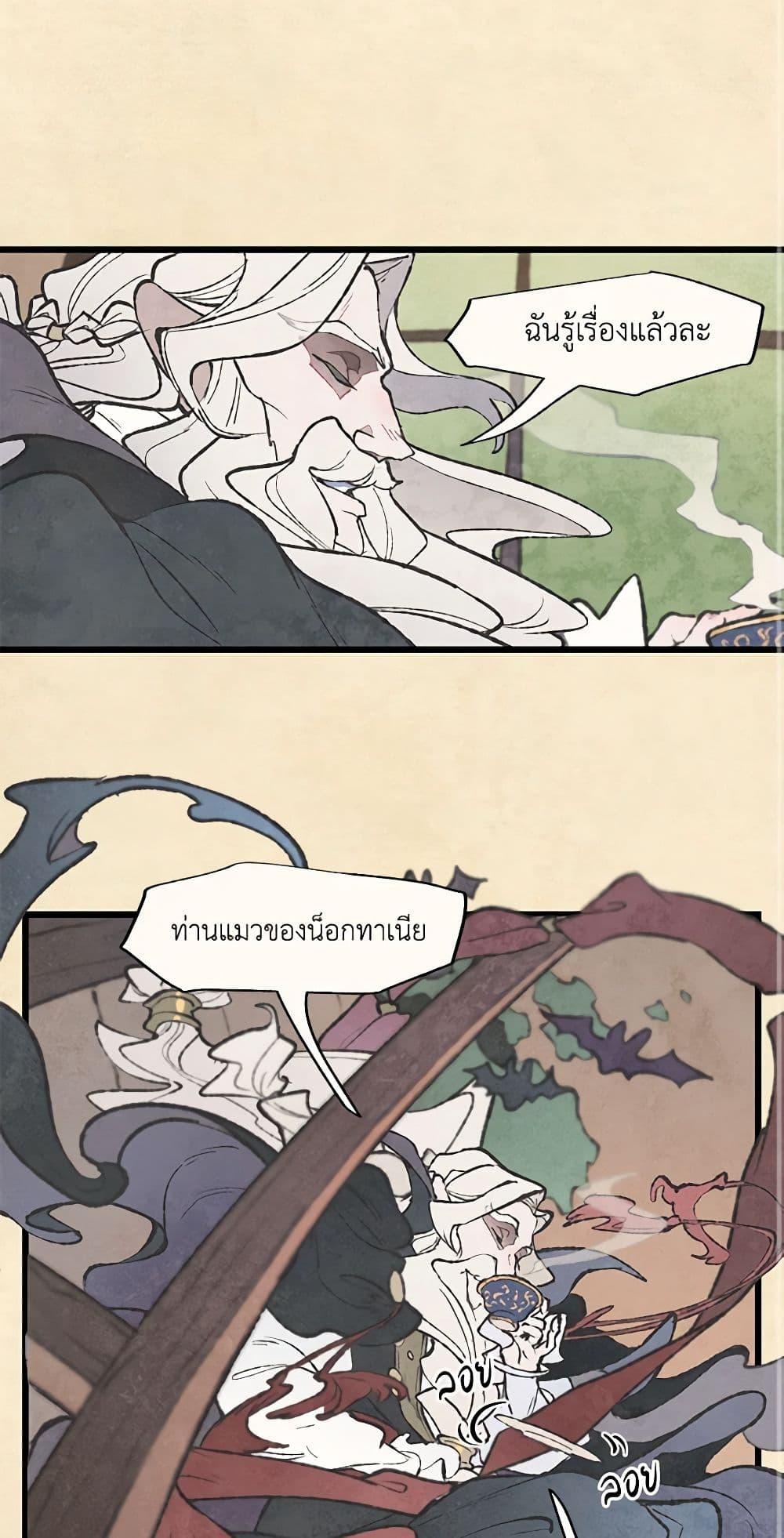 Manga-lc-com อ่านมังงะ อ่านการ์ตูน ออนไลน์ ฟรี Wait Where the Shooting Star Falls ตอนที่ 1 2 3 4 5 6 7 8 9 10 11 12 13 14 ฟรี ไม่มีโฆษณา Manga-lc - อ่าน มังงะ อ่าน การ์ตูน ออนไลน์ อ่านมังงะ ฟรี