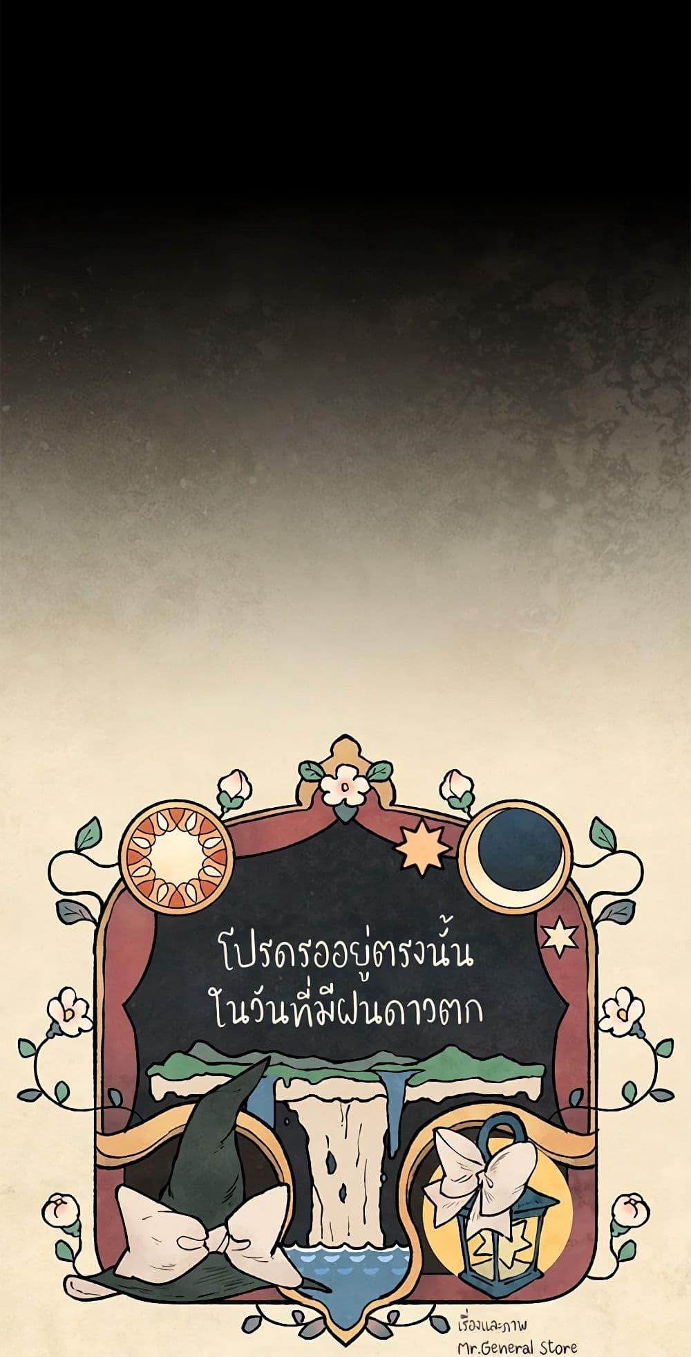 Manga-lc-com อ่านมังงะ อ่านการ์ตูน ออนไลน์ ฟรี Wait Where the Shooting Star Falls ตอนที่ 1 2 3 4 5 6 7 8 9 10 11 12 13 14 ฟรี ไม่มีโฆษณา Manga-lc - อ่าน มังงะ อ่าน การ์ตูน ออนไลน์ อ่านมังงะ ฟรี