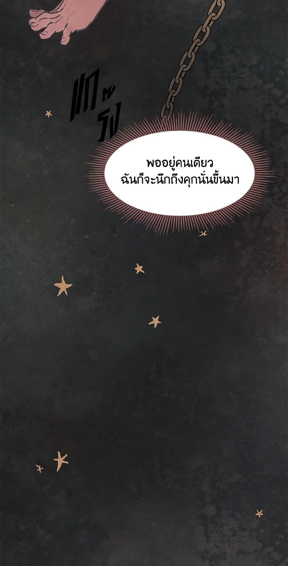 Manga-lc-com อ่านมังงะ อ่านการ์ตูน ออนไลน์ ฟรี Wait Where the Shooting Star Falls ตอนที่ 1 2 3 4 5 6 7 8 9 10 11 12 13 14 ฟรี ไม่มีโฆษณา Manga-lc - อ่าน มังงะ อ่าน การ์ตูน ออนไลน์ อ่านมังงะ ฟรี