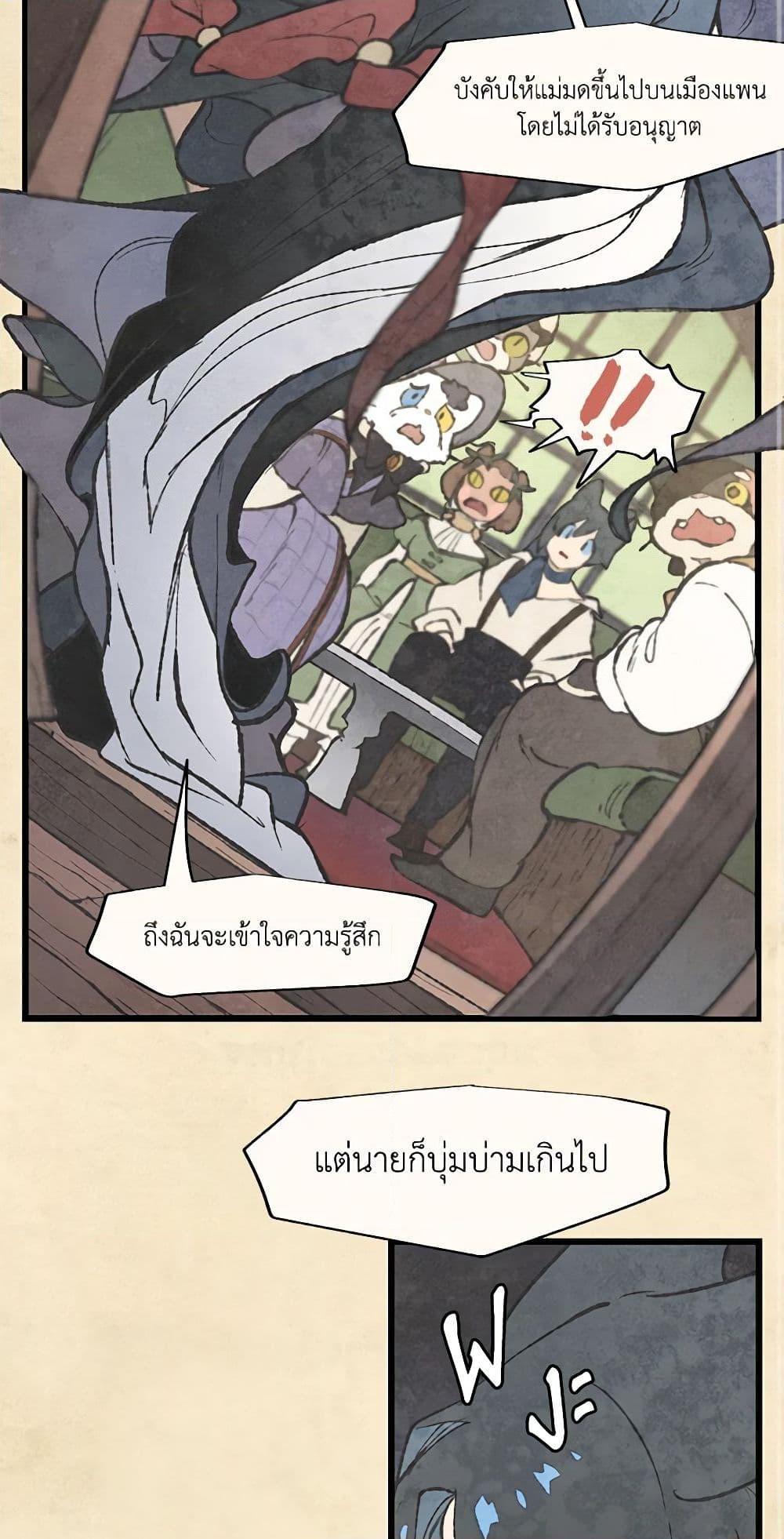 Manga-lc-com อ่านมังงะ อ่านการ์ตูน ออนไลน์ ฟรี Wait Where the Shooting Star Falls ตอนที่ 1 2 3 4 5 6 7 8 9 10 11 12 13 14 ฟรี ไม่มีโฆษณา Manga-lc - อ่าน มังงะ อ่าน การ์ตูน ออนไลน์ อ่านมังงะ ฟรี