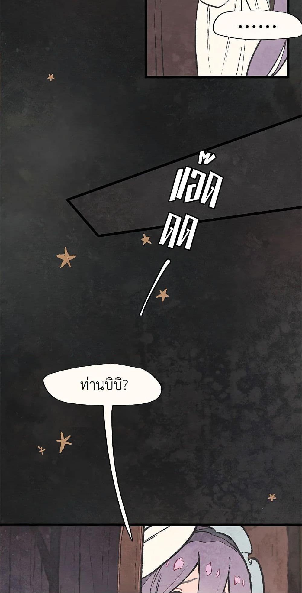 Manga-lc-com อ่านมังงะ อ่านการ์ตูน ออนไลน์ ฟรี Wait Where the Shooting Star Falls ตอนที่ 1 2 3 4 5 6 7 8 9 10 11 12 13 14 ฟรี ไม่มีโฆษณา Manga-lc - อ่าน มังงะ อ่าน การ์ตูน ออนไลน์ อ่านมังงะ ฟรี