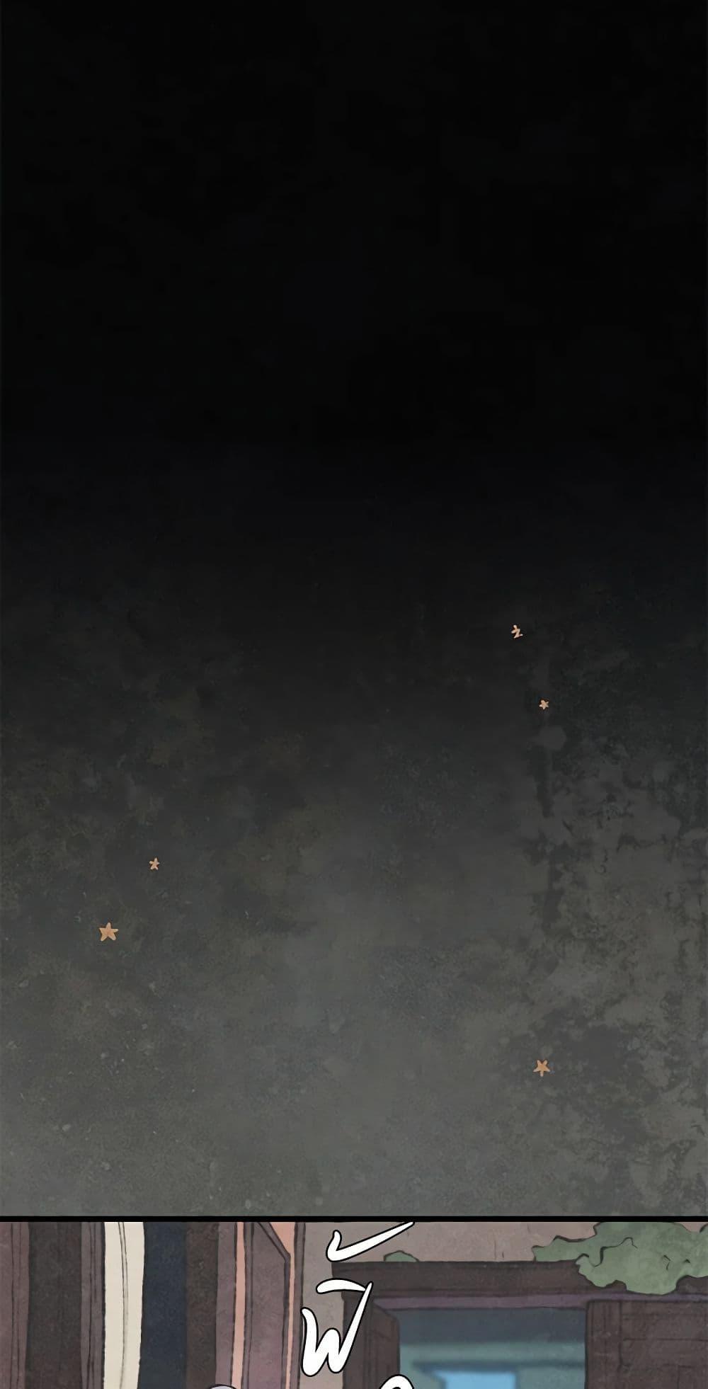 Manga-lc-com อ่านมังงะ อ่านการ์ตูน ออนไลน์ ฟรี Wait Where the Shooting Star Falls ตอนที่ 1 2 3 4 5 6 7 8 9 10 11 12 13 14 ฟรี ไม่มีโฆษณา Manga-lc - อ่าน มังงะ อ่าน การ์ตูน ออนไลน์ อ่านมังงะ ฟรี