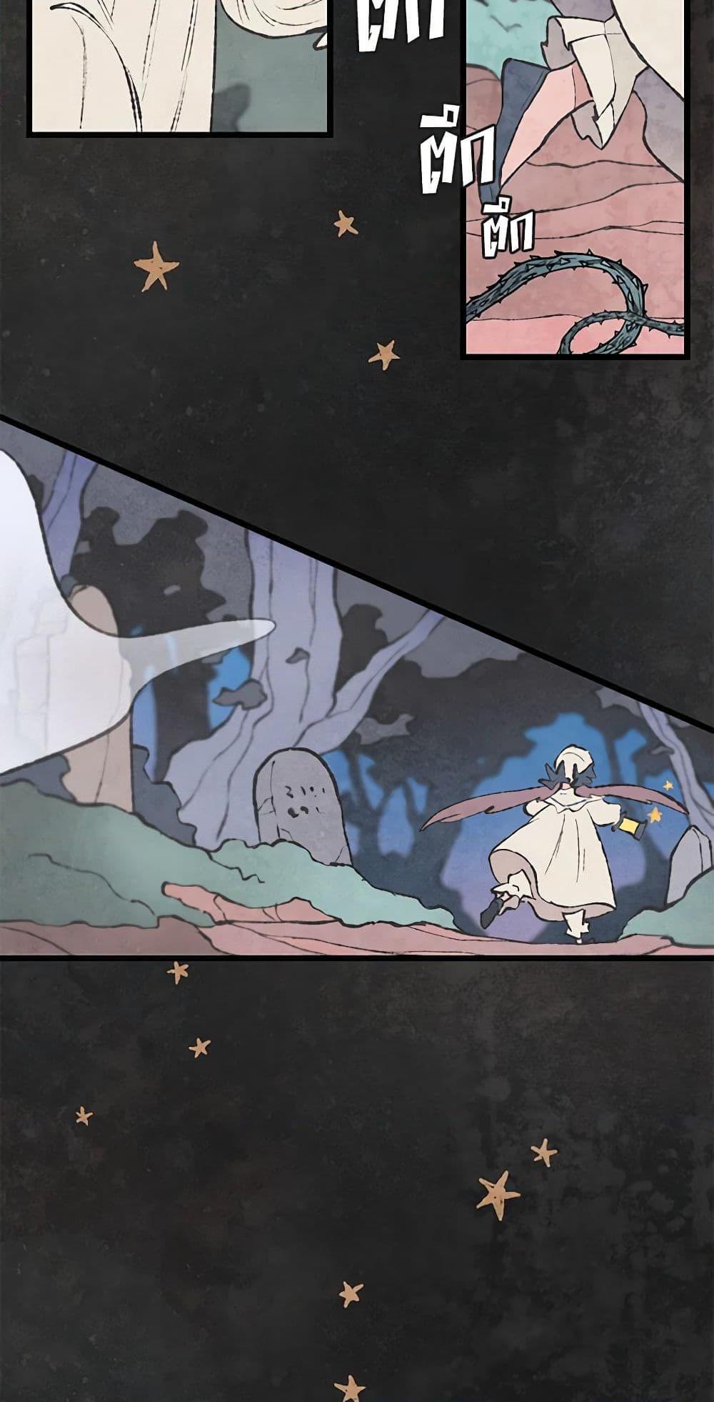Manga-lc-com อ่านมังงะ อ่านการ์ตูน ออนไลน์ ฟรี Wait Where the Shooting Star Falls ตอนที่ 1 2 3 4 5 6 7 8 9 10 11 12 13 14 ฟรี ไม่มีโฆษณา Manga-lc - อ่าน มังงะ อ่าน การ์ตูน ออนไลน์ อ่านมังงะ ฟรี