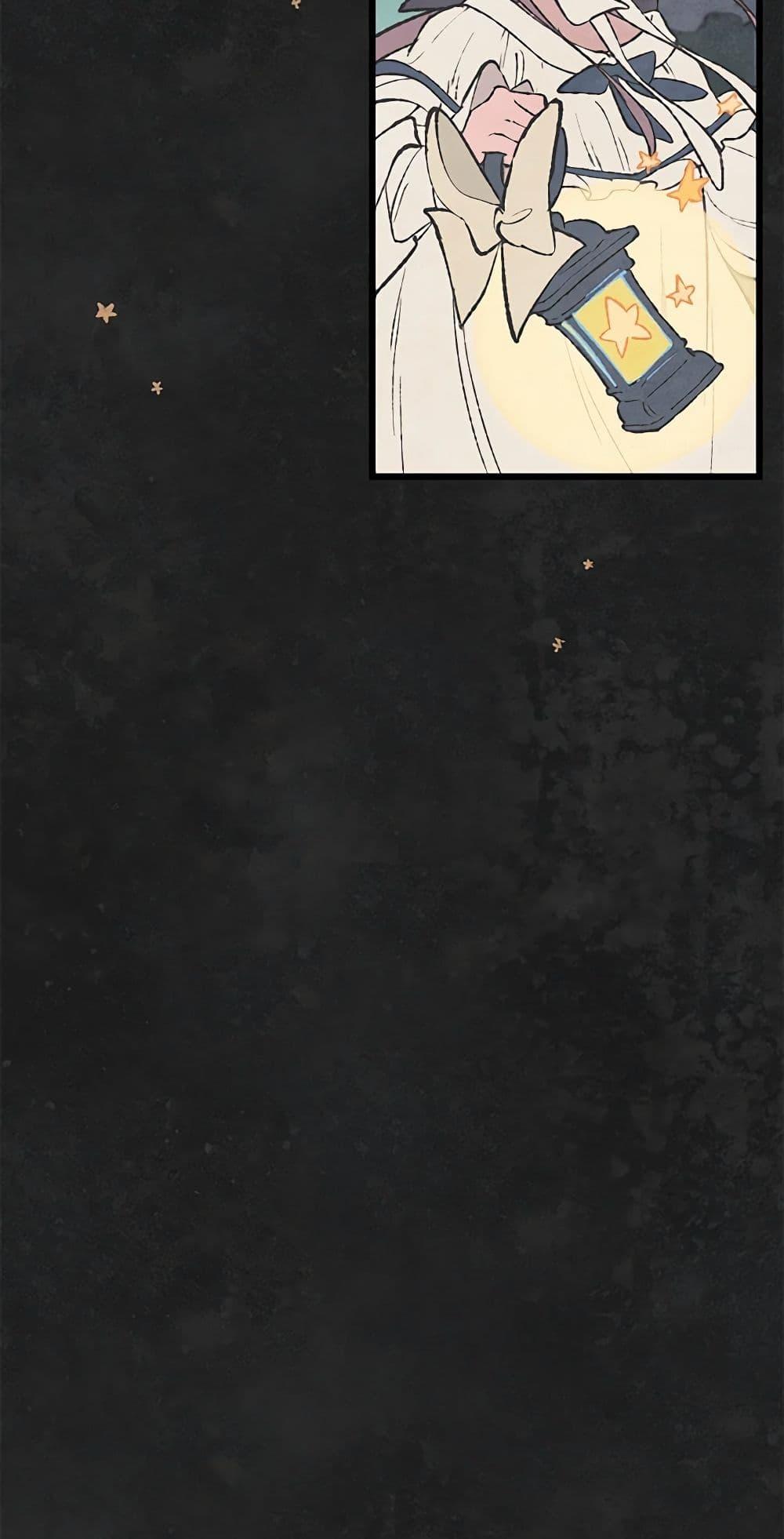 Manga-lc-com อ่านมังงะ อ่านการ์ตูน ออนไลน์ ฟรี Wait Where the Shooting Star Falls ตอนที่ 1 2 3 4 5 6 7 8 9 10 11 12 13 14 ฟรี ไม่มีโฆษณา Manga-lc - อ่าน มังงะ อ่าน การ์ตูน ออนไลน์ อ่านมังงะ ฟรี
