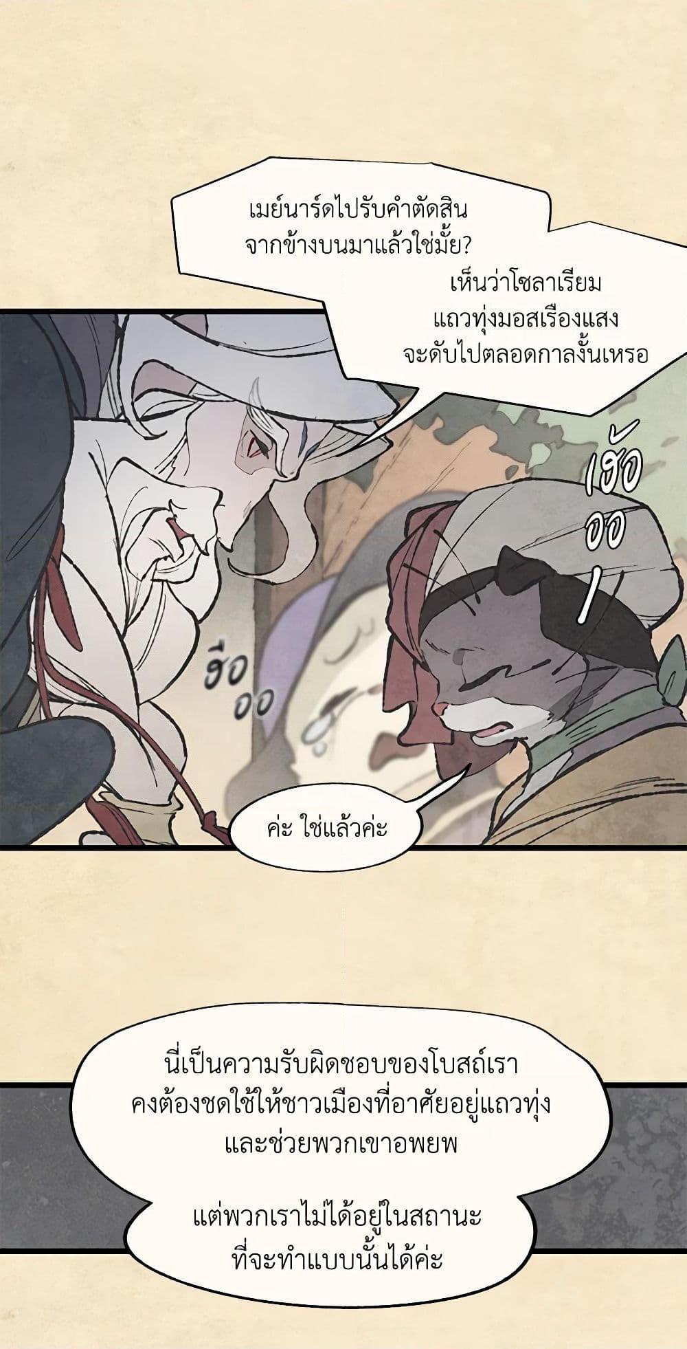 Manga-lc-com อ่านมังงะ อ่านการ์ตูน ออนไลน์ ฟรี Wait Where the Shooting Star Falls ตอนที่ 1 2 3 4 5 6 7 8 9 10 11 12 13 14 ฟรี ไม่มีโฆษณา Manga-lc - อ่าน มังงะ อ่าน การ์ตูน ออนไลน์ อ่านมังงะ ฟรี