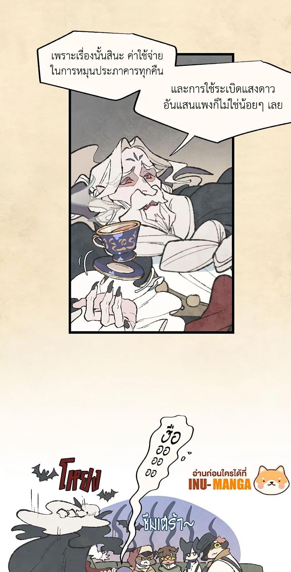 Manga-lc-com อ่านมังงะ อ่านการ์ตูน ออนไลน์ ฟรี Wait Where the Shooting Star Falls ตอนที่ 1 2 3 4 5 6 7 8 9 10 11 12 13 14 ฟรี ไม่มีโฆษณา Manga-lc - อ่าน มังงะ อ่าน การ์ตูน ออนไลน์ อ่านมังงะ ฟรี