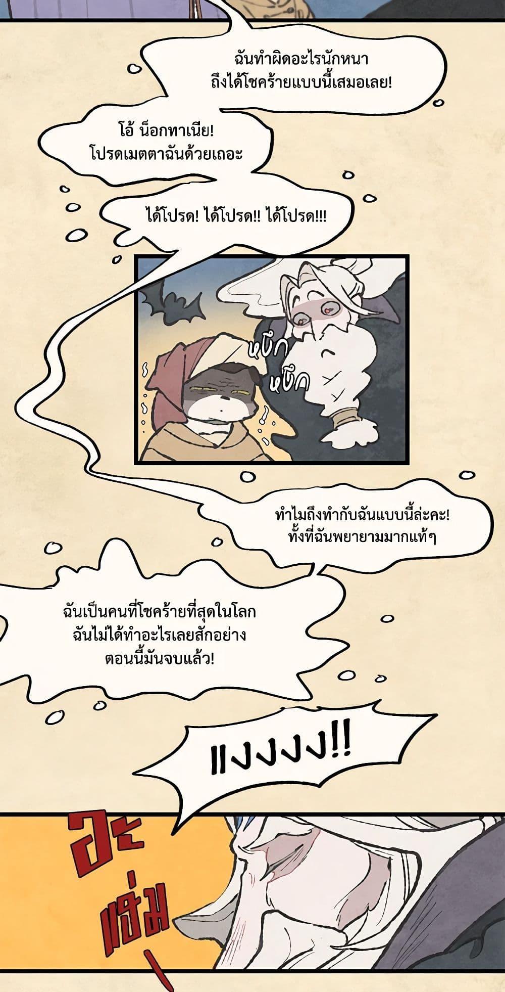 Manga-lc-com อ่านมังงะ อ่านการ์ตูน ออนไลน์ ฟรี Wait Where the Shooting Star Falls ตอนที่ 1 2 3 4 5 6 7 8 9 10 11 12 13 14 ฟรี ไม่มีโฆษณา Manga-lc - อ่าน มังงะ อ่าน การ์ตูน ออนไลน์ อ่านมังงะ ฟรี