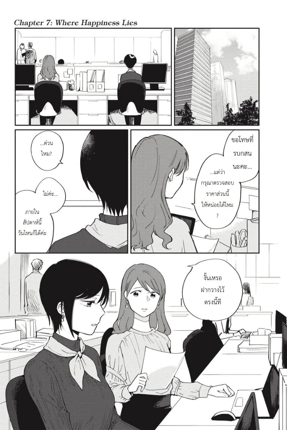 Manga-lc-com อ่านมังงะ อ่านการ์ตูน ออนไลน์ ฟรี I Love You So Much, I Hate You ตอนที่ 1 2 3 4 5 6 7 8 9 10 11 12 13 14 ฟรี ไม่มีโฆษณา Manga-lc - อ่าน มังงะ อ่าน การ์ตูน ออนไลน์ อ่านมังงะ ฟรี