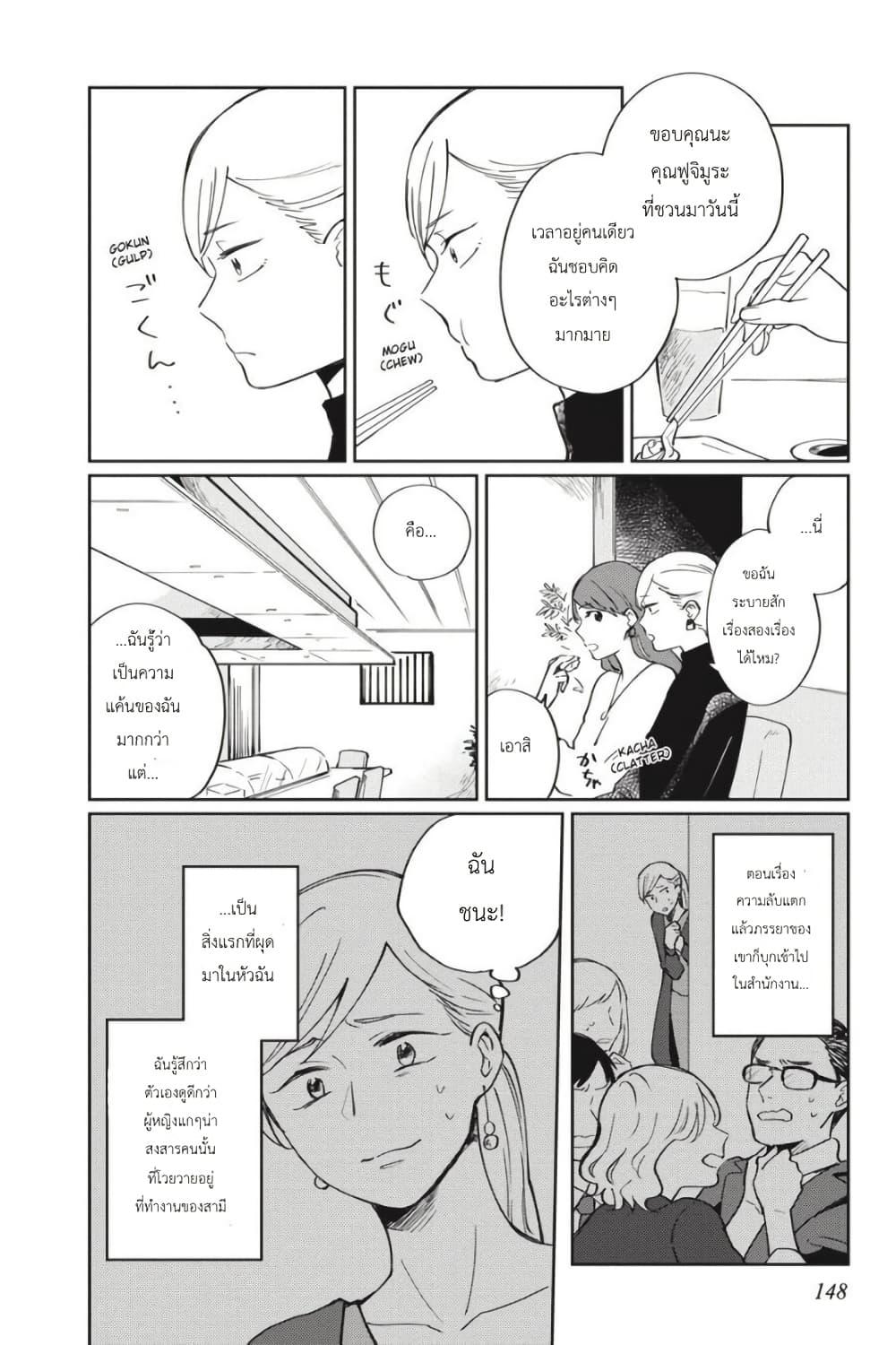 Manga-lc-com อ่านมังงะ อ่านการ์ตูน ออนไลน์ ฟรี I Love You So Much, I Hate You ตอนที่ 1 2 3 4 5 6 7 8 9 10 11 12 13 14 ฟรี ไม่มีโฆษณา Manga-lc - อ่าน มังงะ อ่าน การ์ตูน ออนไลน์ อ่านมังงะ ฟรี