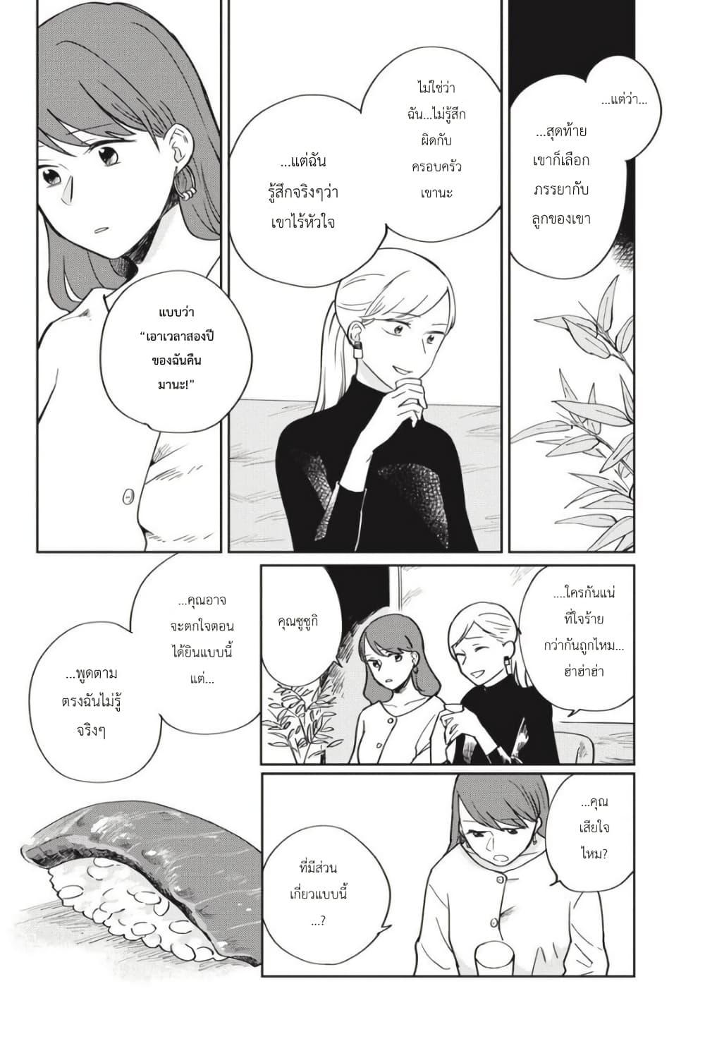 Manga-lc-com อ่านมังงะ อ่านการ์ตูน ออนไลน์ ฟรี I Love You So Much, I Hate You ตอนที่ 1 2 3 4 5 6 7 8 9 10 11 12 13 14 ฟรี ไม่มีโฆษณา Manga-lc - อ่าน มังงะ อ่าน การ์ตูน ออนไลน์ อ่านมังงะ ฟรี