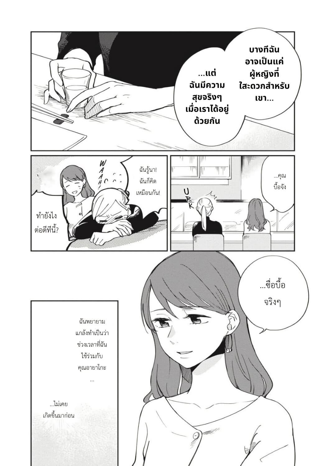 Manga-lc-com อ่านมังงะ อ่านการ์ตูน ออนไลน์ ฟรี I Love You So Much, I Hate You ตอนที่ 1 2 3 4 5 6 7 8 9 10 11 12 13 14 ฟรี ไม่มีโฆษณา Manga-lc - อ่าน มังงะ อ่าน การ์ตูน ออนไลน์ อ่านมังงะ ฟรี