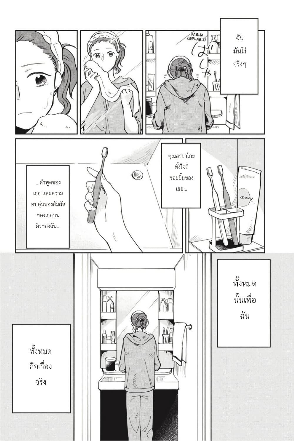 Manga-lc-com อ่านมังงะ อ่านการ์ตูน ออนไลน์ ฟรี I Love You So Much, I Hate You ตอนที่ 1 2 3 4 5 6 7 8 9 10 11 12 13 14 ฟรี ไม่มีโฆษณา Manga-lc - อ่าน มังงะ อ่าน การ์ตูน ออนไลน์ อ่านมังงะ ฟรี