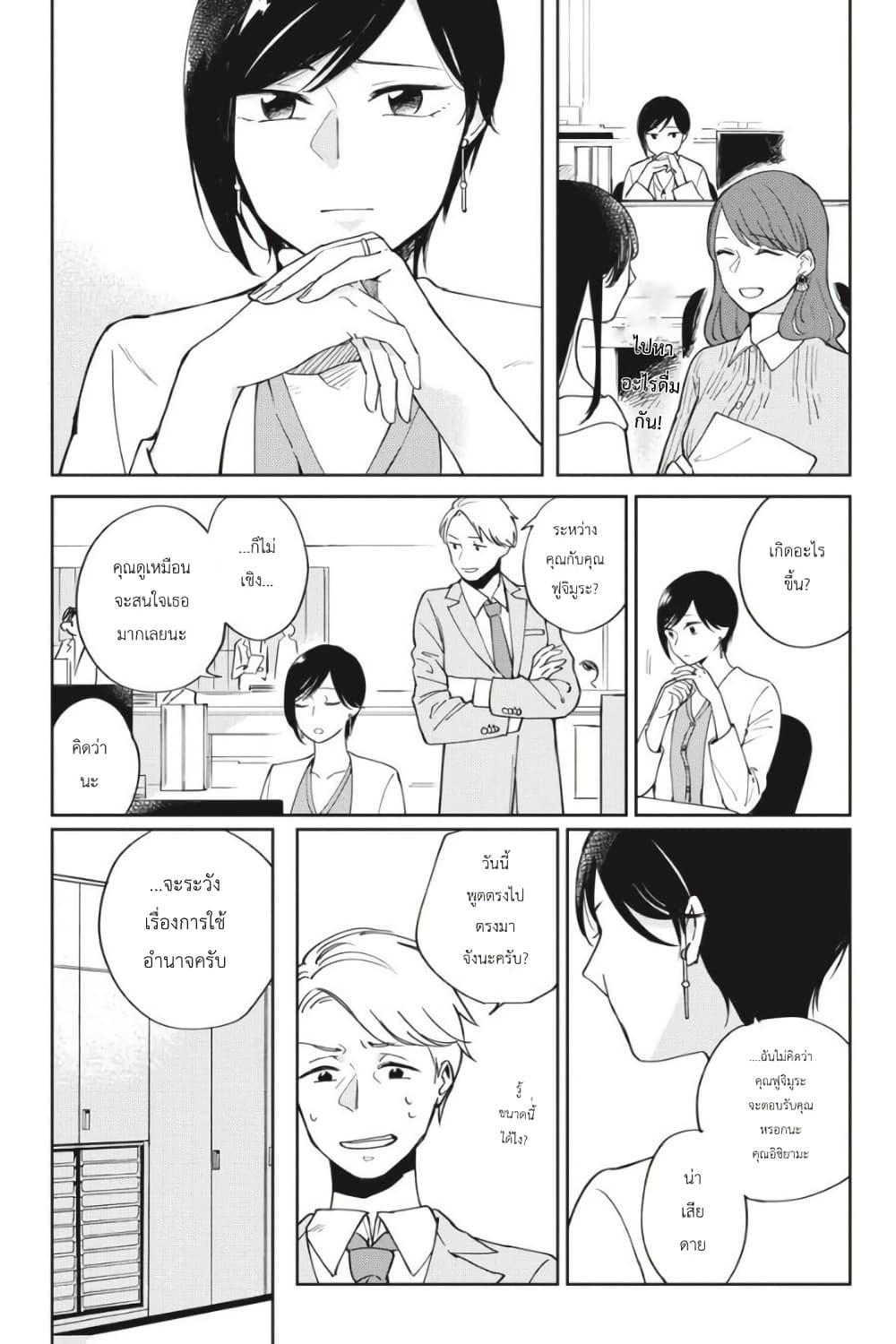 Manga-lc-com อ่านมังงะ อ่านการ์ตูน ออนไลน์ ฟรี I Love You So Much, I Hate You ตอนที่ 1 2 3 4 5 6 7 8 9 10 11 12 13 14 ฟรี ไม่มีโฆษณา Manga-lc - อ่าน มังงะ อ่าน การ์ตูน ออนไลน์ อ่านมังงะ ฟรี