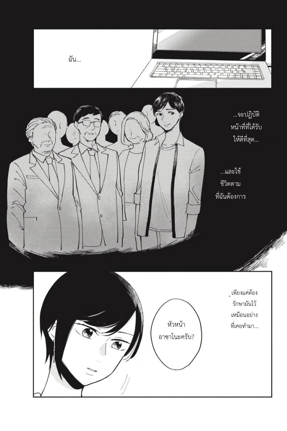 Manga-lc-com อ่านมังงะ อ่านการ์ตูน ออนไลน์ ฟรี I Love You So Much, I Hate You ตอนที่ 1 2 3 4 5 6 7 8 9 10 11 12 13 14 ฟรี ไม่มีโฆษณา Manga-lc - อ่าน มังงะ อ่าน การ์ตูน ออนไลน์ อ่านมังงะ ฟรี