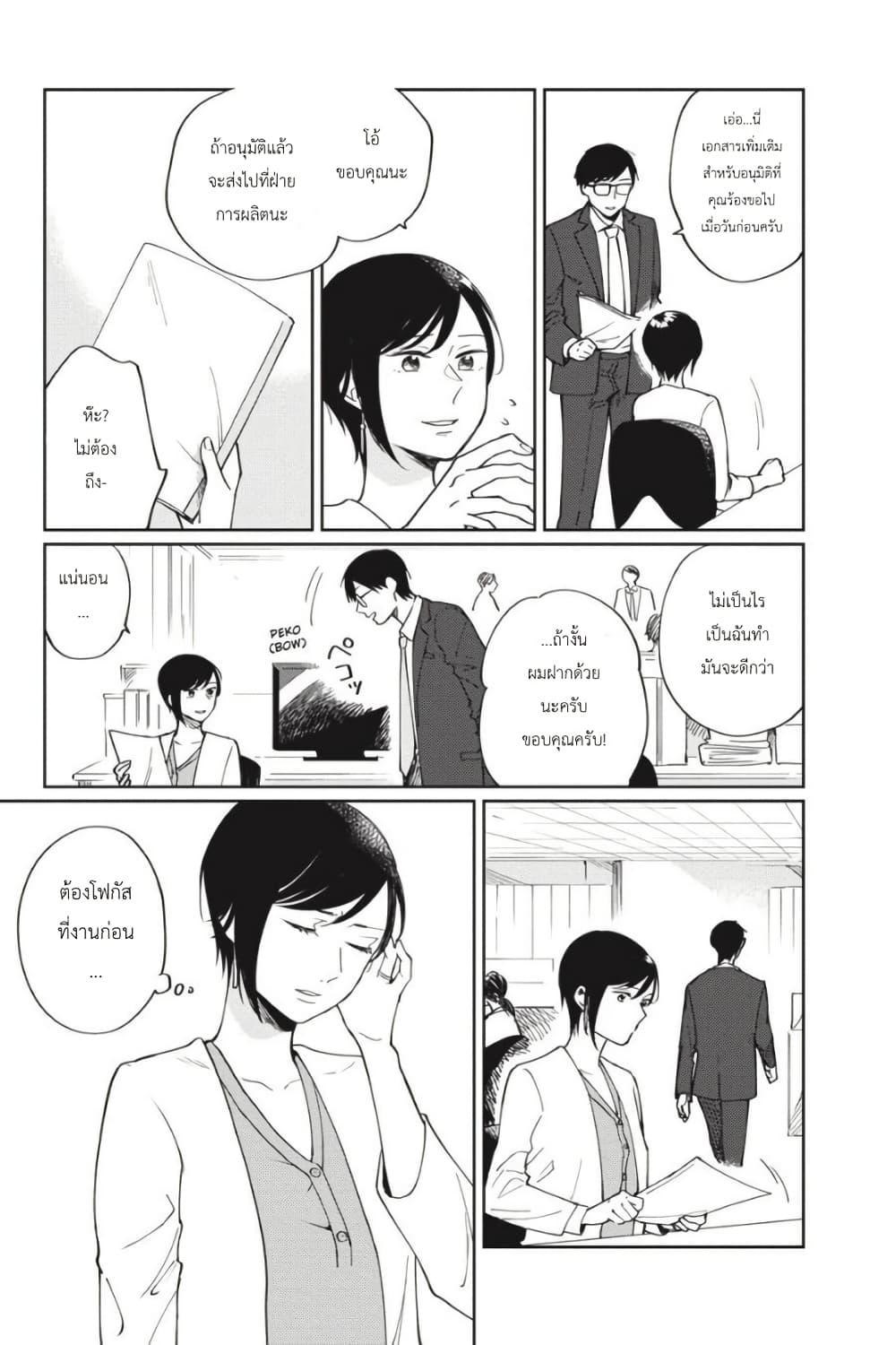 Manga-lc-com อ่านมังงะ อ่านการ์ตูน ออนไลน์ ฟรี I Love You So Much, I Hate You ตอนที่ 1 2 3 4 5 6 7 8 9 10 11 12 13 14 ฟรี ไม่มีโฆษณา Manga-lc - อ่าน มังงะ อ่าน การ์ตูน ออนไลน์ อ่านมังงะ ฟรี