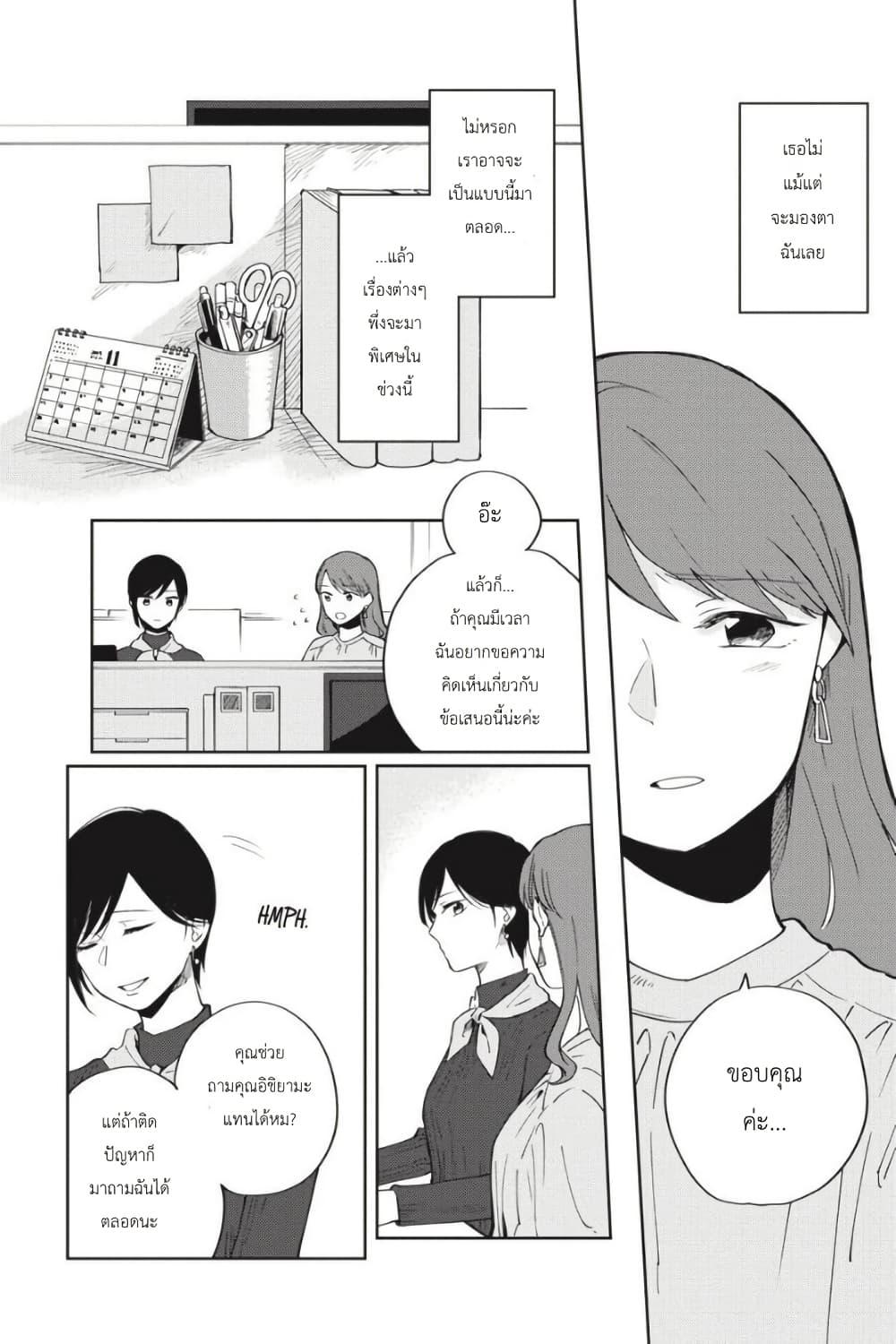 Manga-lc-com อ่านมังงะ อ่านการ์ตูน ออนไลน์ ฟรี I Love You So Much, I Hate You ตอนที่ 1 2 3 4 5 6 7 8 9 10 11 12 13 14 ฟรี ไม่มีโฆษณา Manga-lc - อ่าน มังงะ อ่าน การ์ตูน ออนไลน์ อ่านมังงะ ฟรี