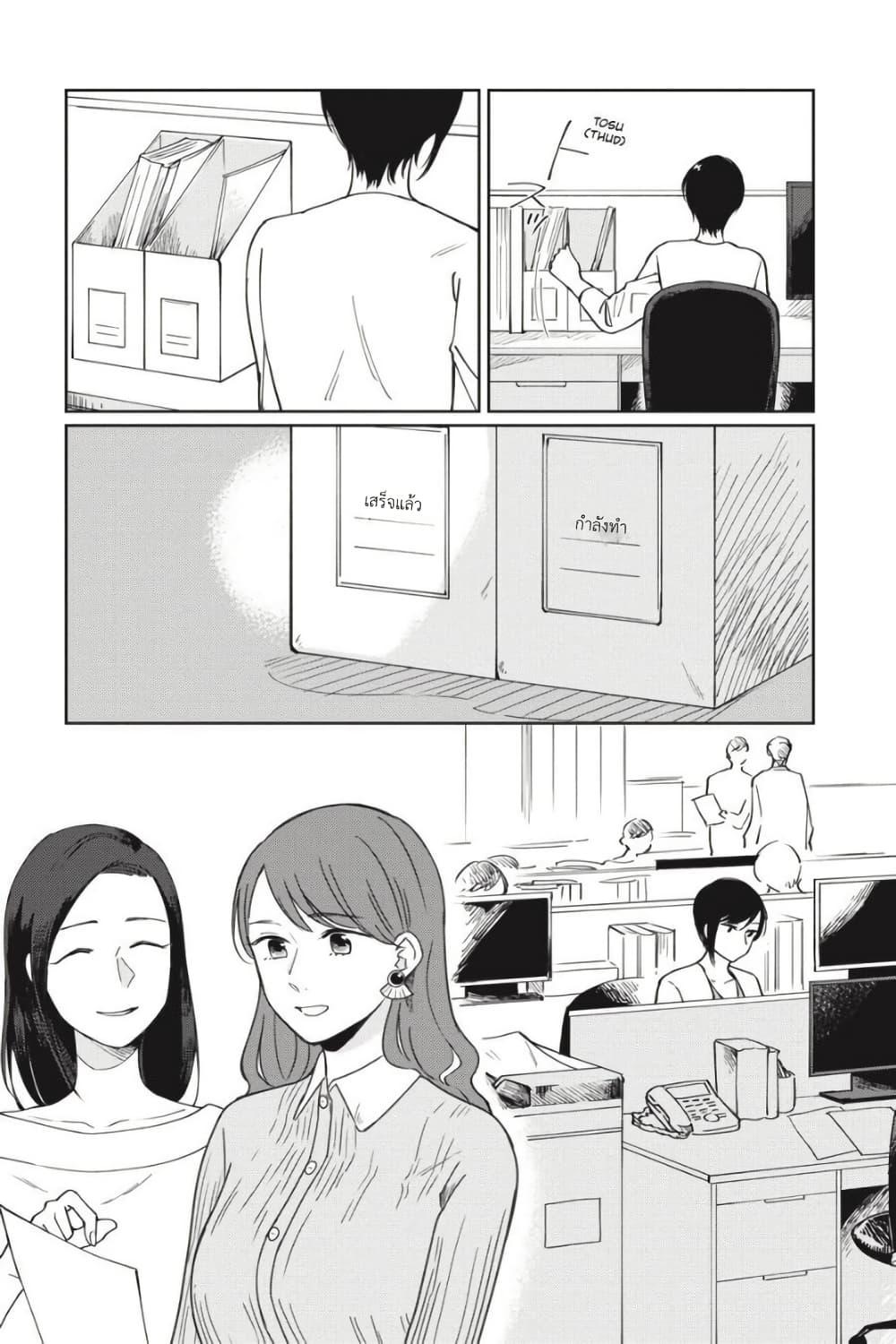 Manga-lc-com อ่านมังงะ อ่านการ์ตูน ออนไลน์ ฟรี I Love You So Much, I Hate You ตอนที่ 1 2 3 4 5 6 7 8 9 10 11 12 13 14 ฟรี ไม่มีโฆษณา Manga-lc - อ่าน มังงะ อ่าน การ์ตูน ออนไลน์ อ่านมังงะ ฟรี