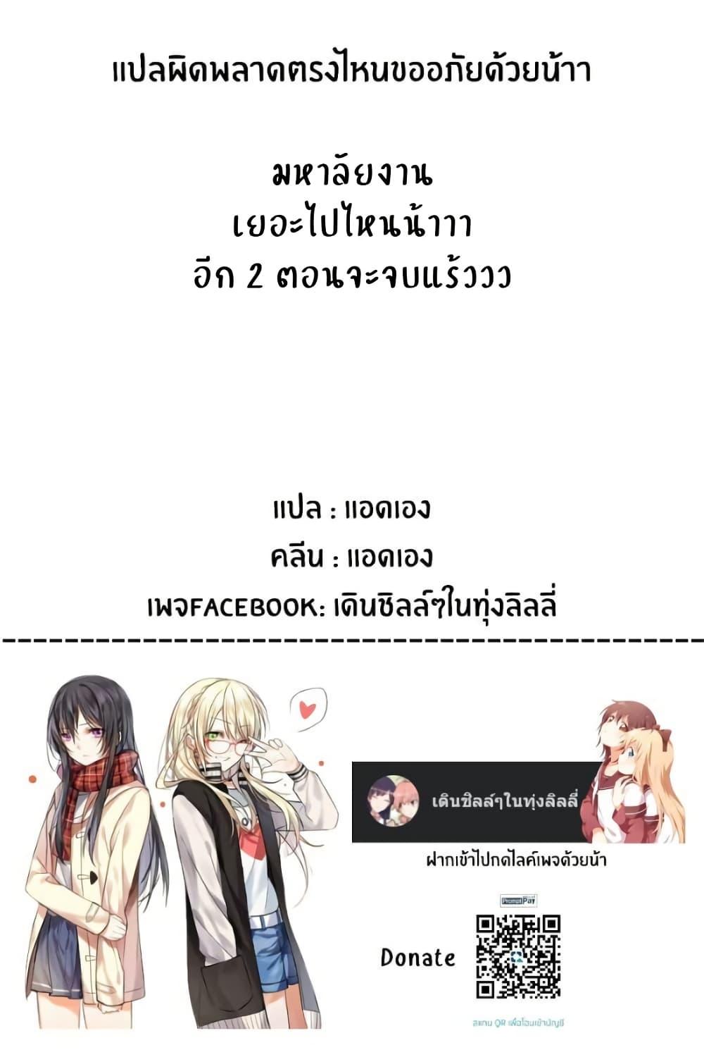 Manga-lc-com อ่านมังงะ อ่านการ์ตูน ออนไลน์ ฟรี I Love You So Much, I Hate You ตอนที่ 1 2 3 4 5 6 7 8 9 10 11 12 13 14 ฟรี ไม่มีโฆษณา Manga-lc - อ่าน มังงะ อ่าน การ์ตูน ออนไลน์ อ่านมังงะ ฟรี