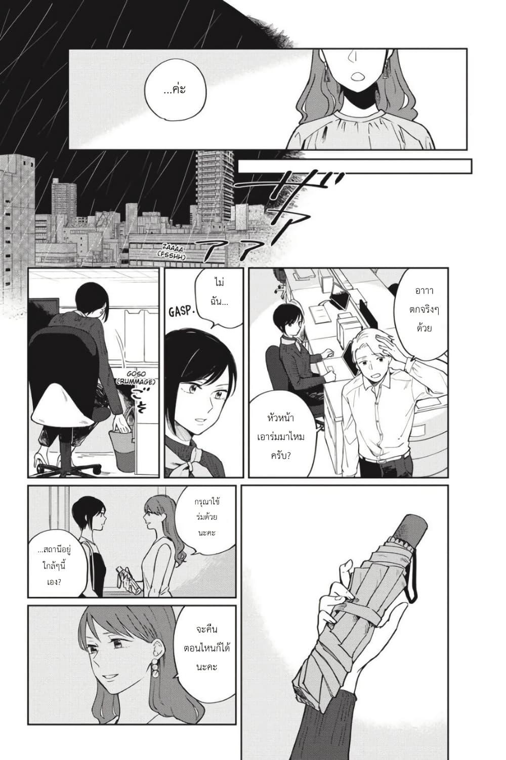 Manga-lc-com อ่านมังงะ อ่านการ์ตูน ออนไลน์ ฟรี I Love You So Much, I Hate You ตอนที่ 1 2 3 4 5 6 7 8 9 10 11 12 13 14 ฟรี ไม่มีโฆษณา Manga-lc - อ่าน มังงะ อ่าน การ์ตูน ออนไลน์ อ่านมังงะ ฟรี