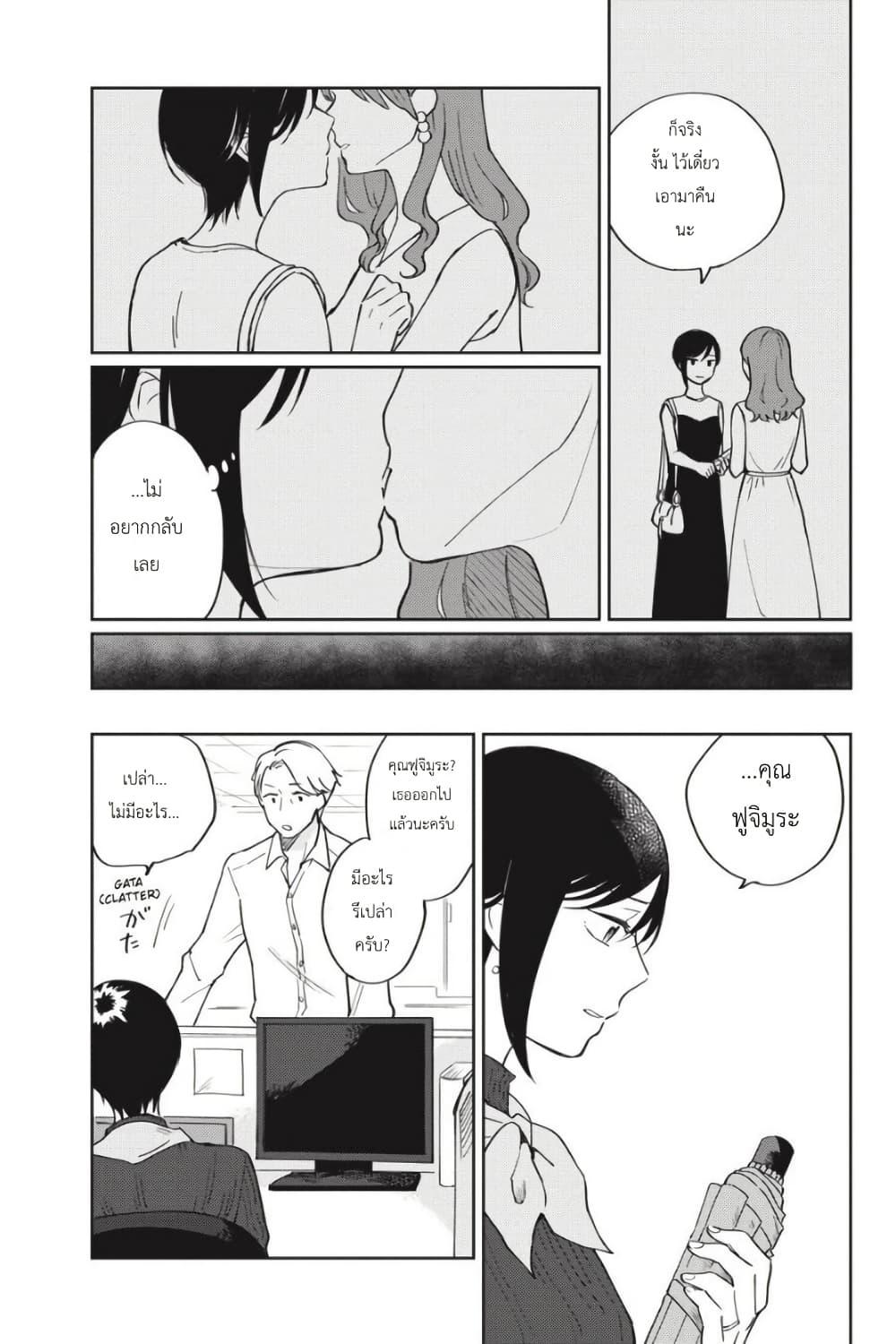 Manga-lc-com อ่านมังงะ อ่านการ์ตูน ออนไลน์ ฟรี I Love You So Much, I Hate You ตอนที่ 1 2 3 4 5 6 7 8 9 10 11 12 13 14 ฟรี ไม่มีโฆษณา Manga-lc - อ่าน มังงะ อ่าน การ์ตูน ออนไลน์ อ่านมังงะ ฟรี