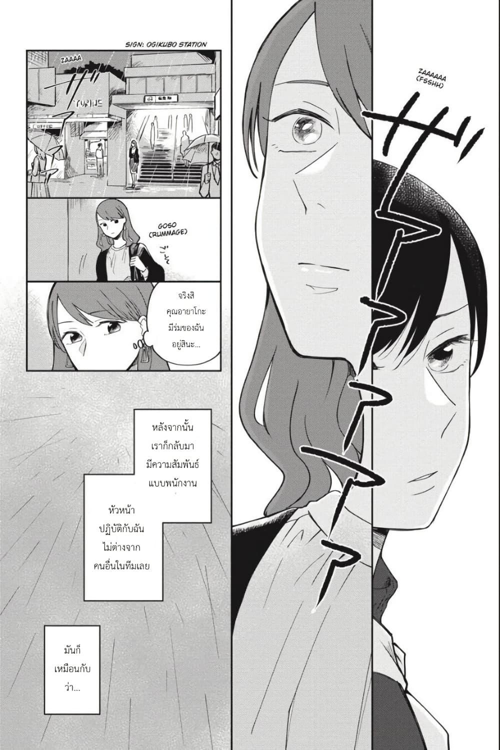 Manga-lc-com อ่านมังงะ อ่านการ์ตูน ออนไลน์ ฟรี I Love You So Much, I Hate You ตอนที่ 1 2 3 4 5 6 7 8 9 10 11 12 13 14 ฟรี ไม่มีโฆษณา Manga-lc - อ่าน มังงะ อ่าน การ์ตูน ออนไลน์ อ่านมังงะ ฟรี